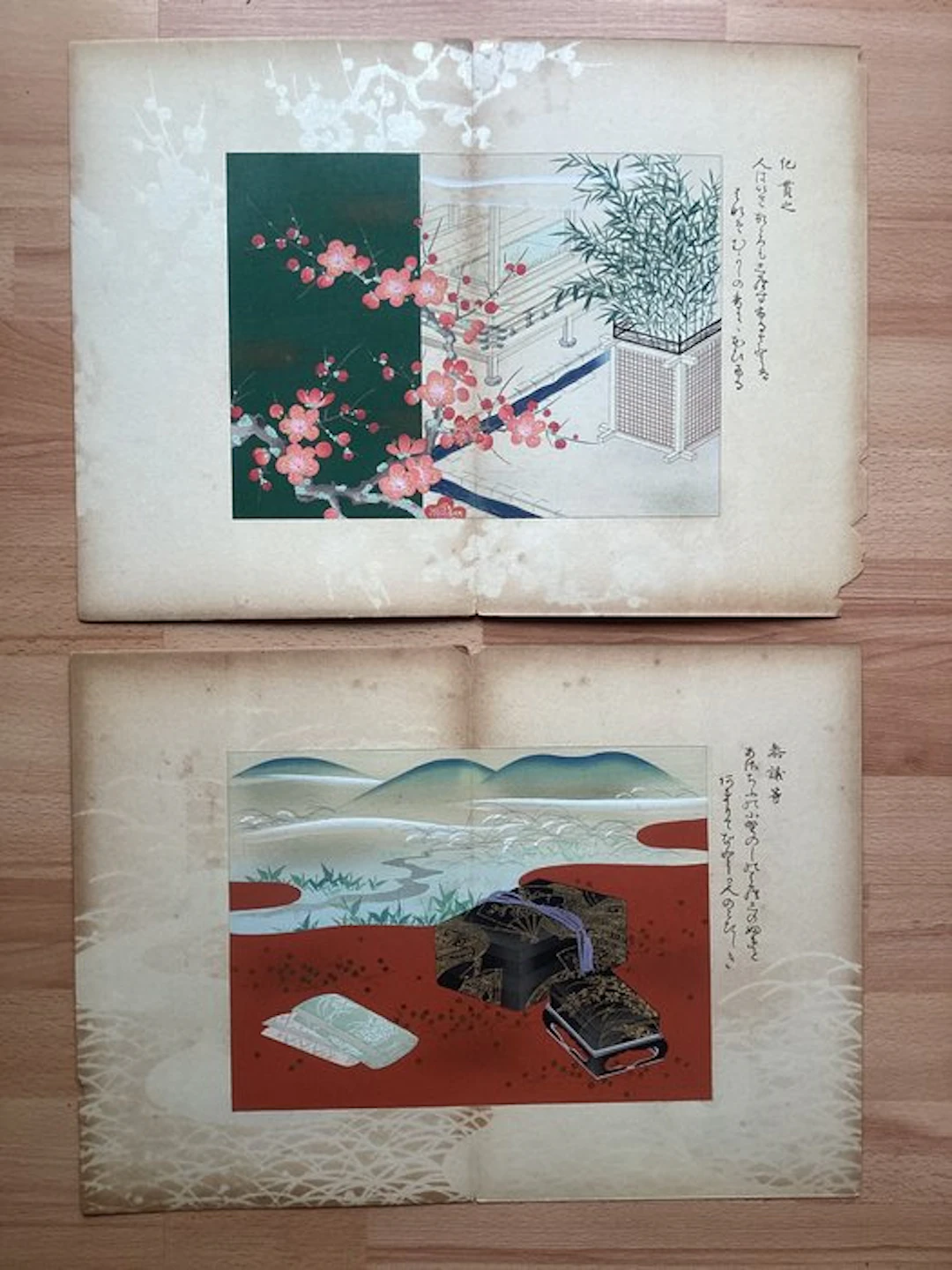 'Hyakunin Isshu zukō kokura no nishiki' 百人一首図考 小倉のにしき...