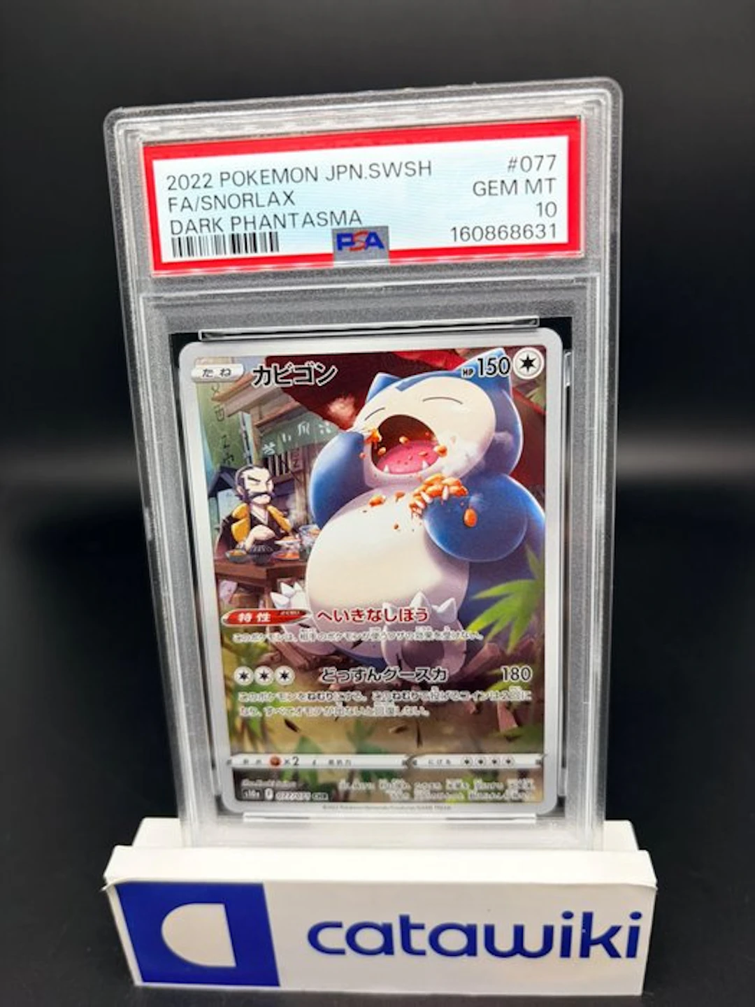 Pokémon - 1 Graded card - Snorlax - 077/071 - PSA 10...