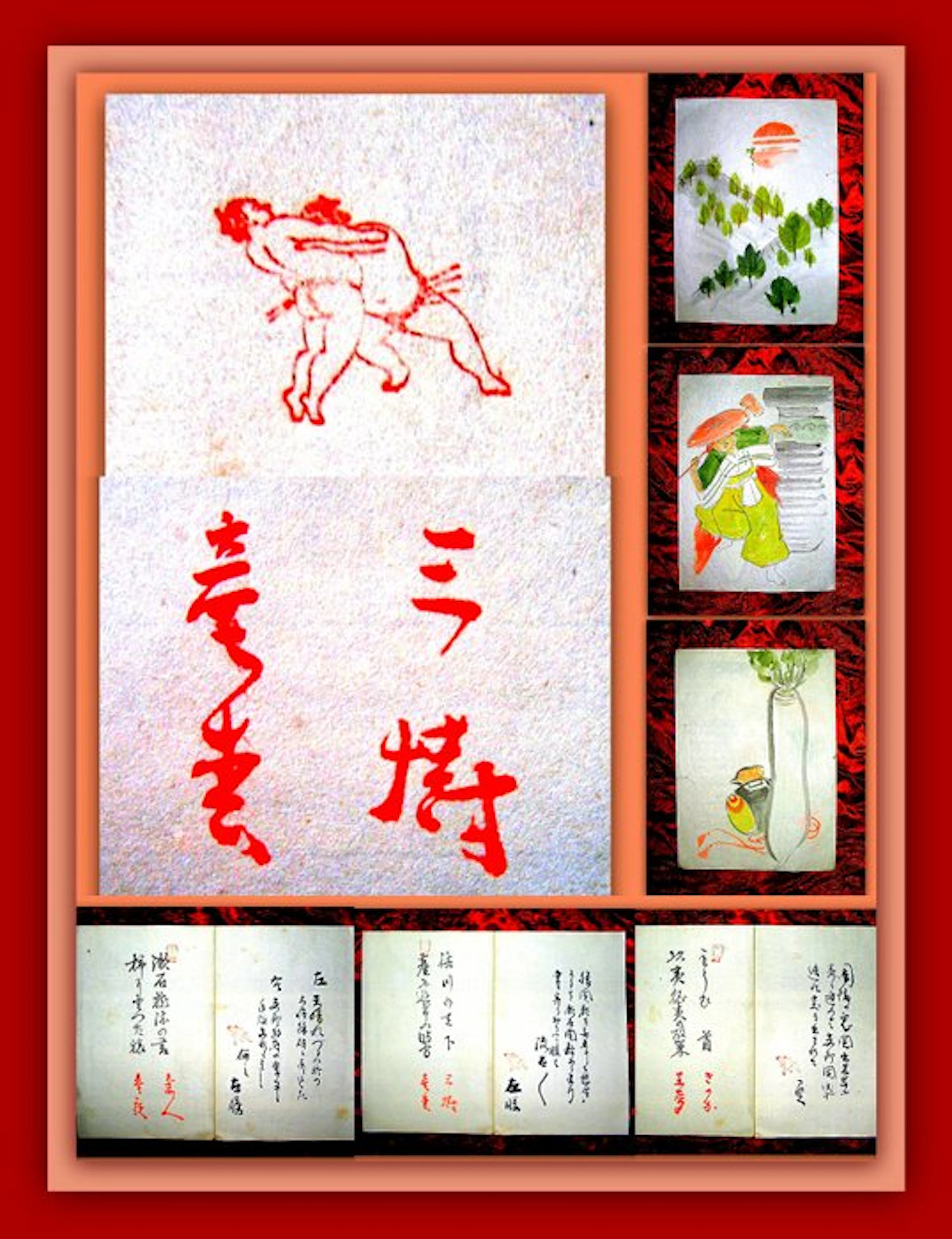 Matsuo Bashō 松尾 芭蕉 - Signature
