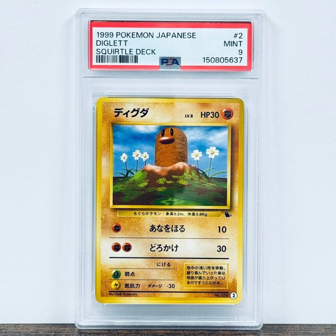 Pokémon Graded card - Diglett 2 – Pokémon - PSA 9