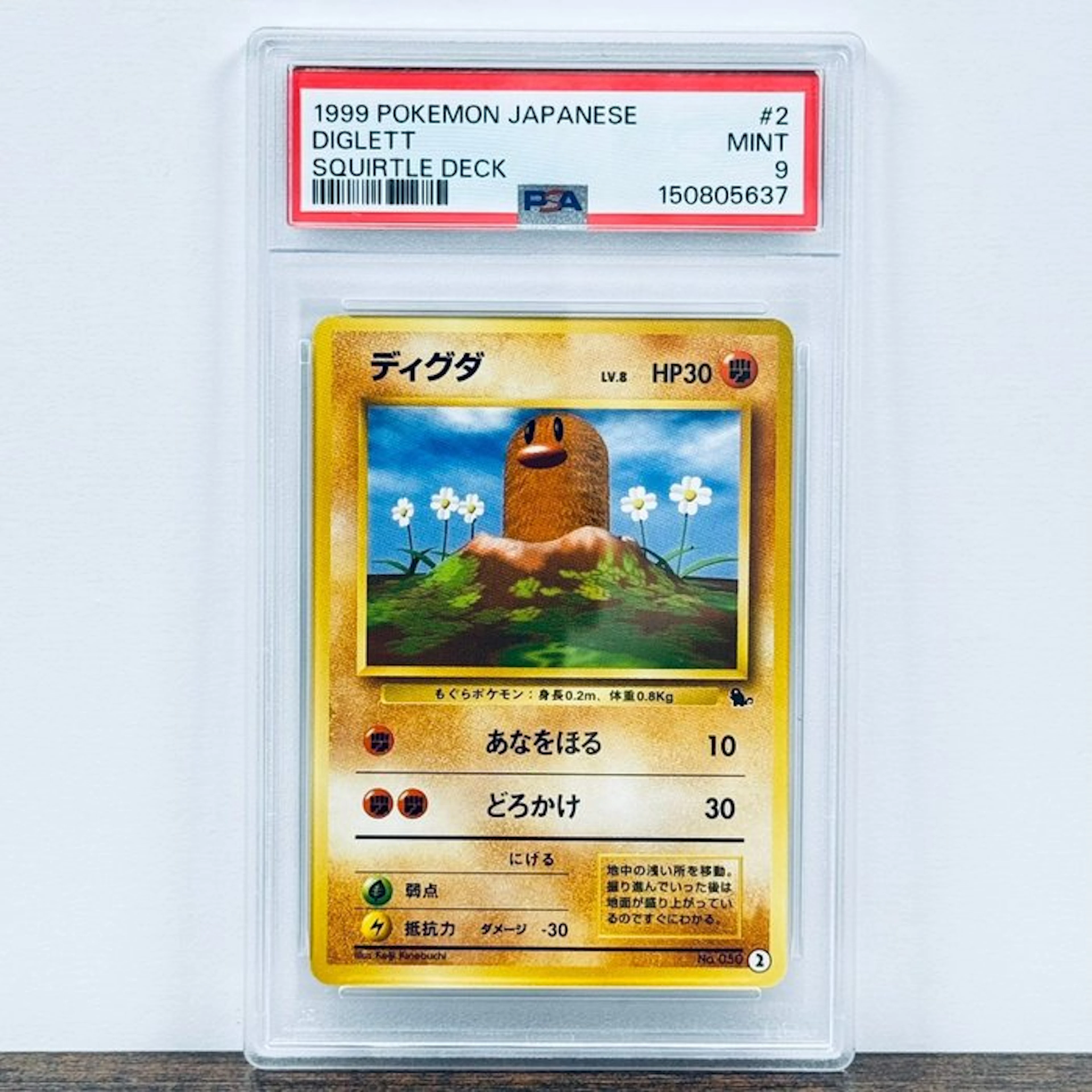 Pokémon Graded card - Diglett 2 – Pokémon - PSA 9