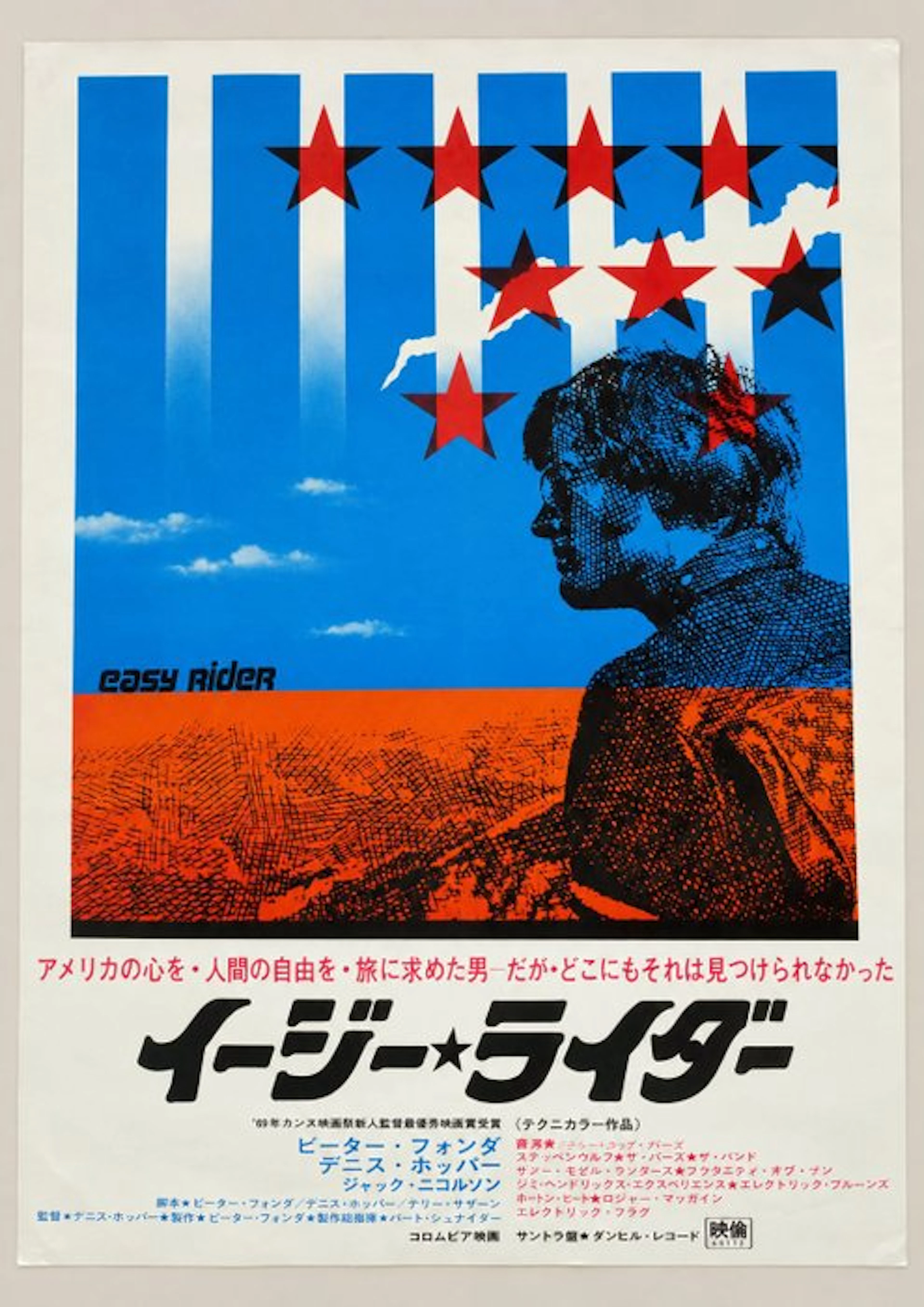 Dennis Hopper - Easy Rider - (1970) Original Vintage...