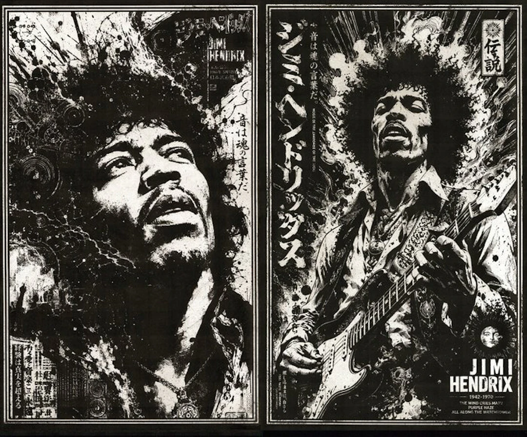 Æ (XX-XXI) - Set of 2 – Jimi Hendrix: Electric Voodoo –...