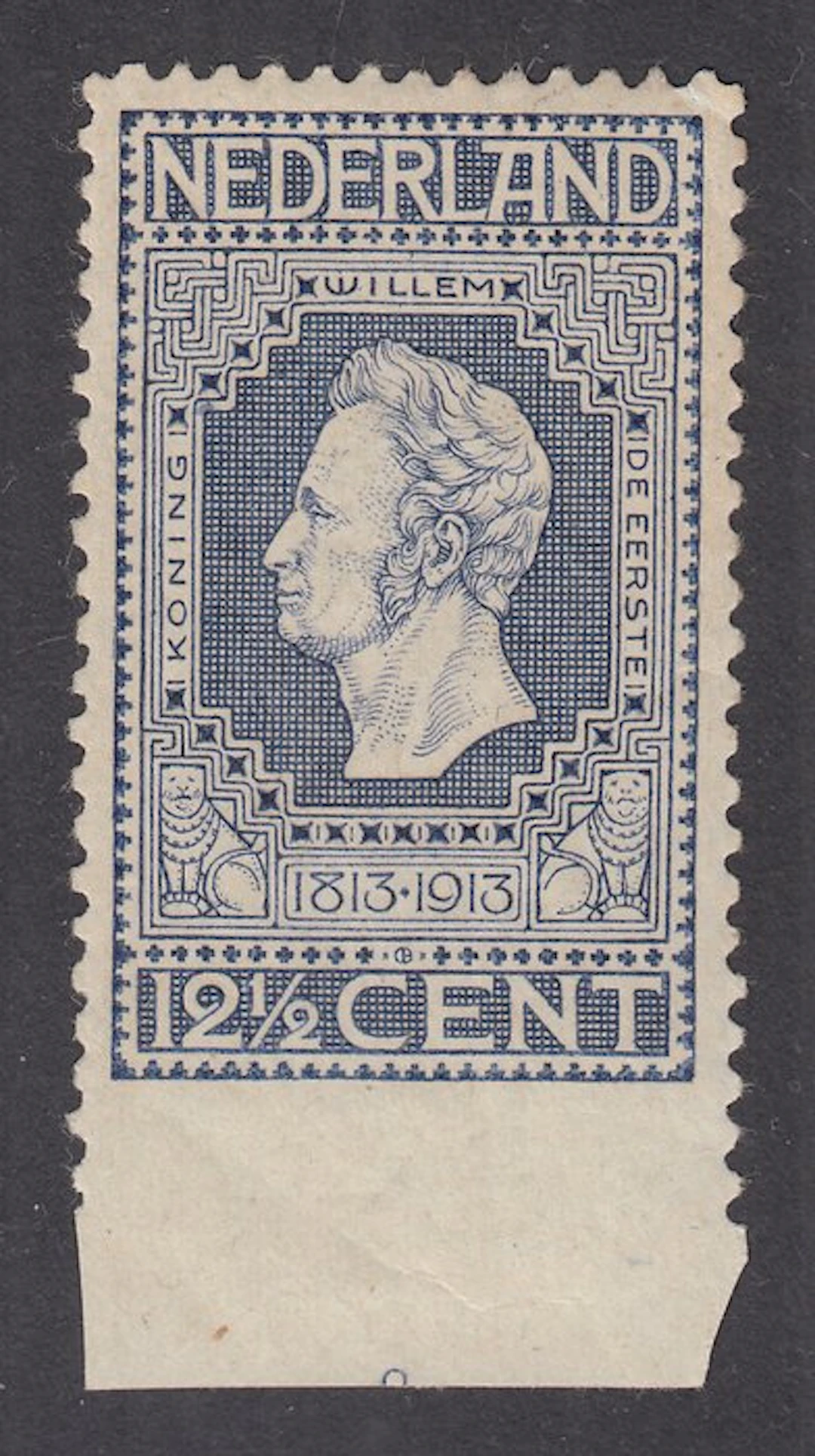 Netherlands 1913 - Independence, underside unperforated - NVPH 94Av