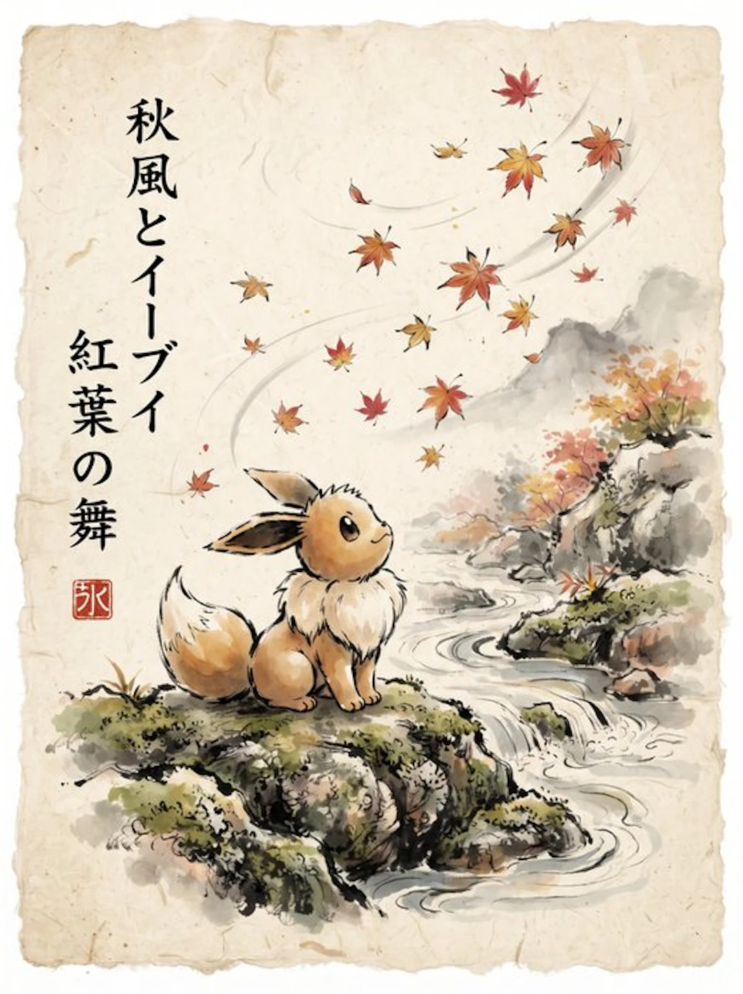Henshin (Marco Celante) - Eevee | Autumn Maple Wind Sumi-e Pokémon