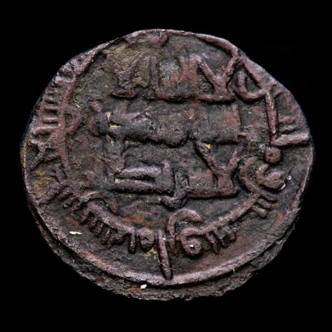 al-Andalus Emirate Muhammad I (238-273 A.H.)