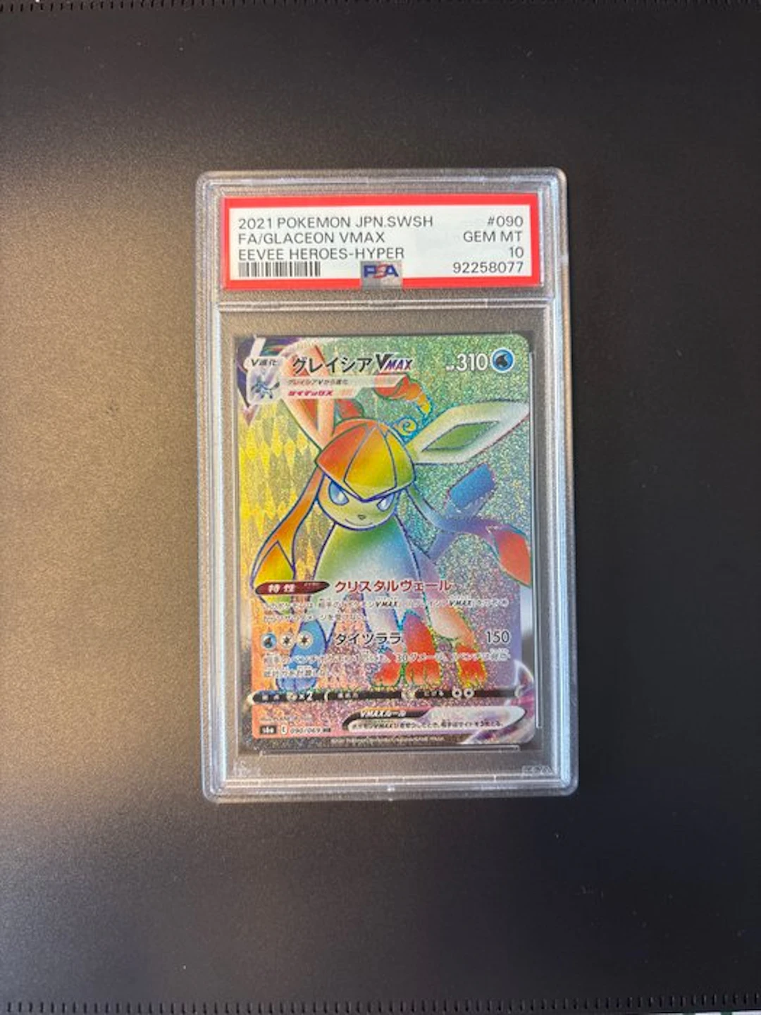Pokémon - 1 Graded card - Glaceon VMAX #090 Japanese Eevee Heroes - PSA 10