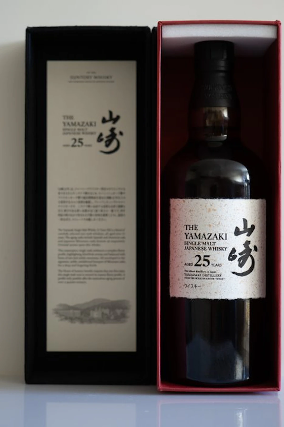 Yamazaki 25 years old - Suntory - 700ml