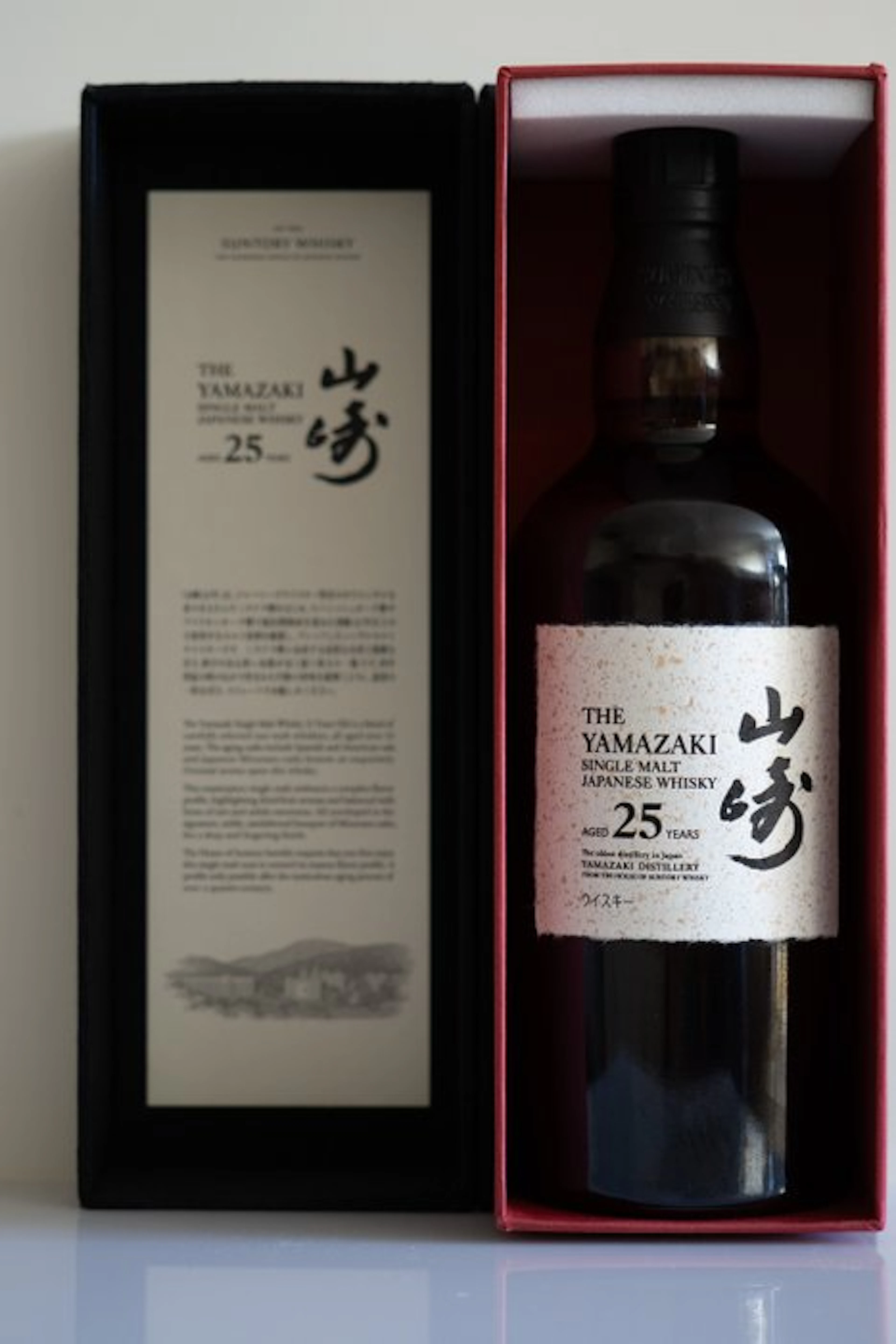 Yamazaki 25 years old - Suntory - 700ml