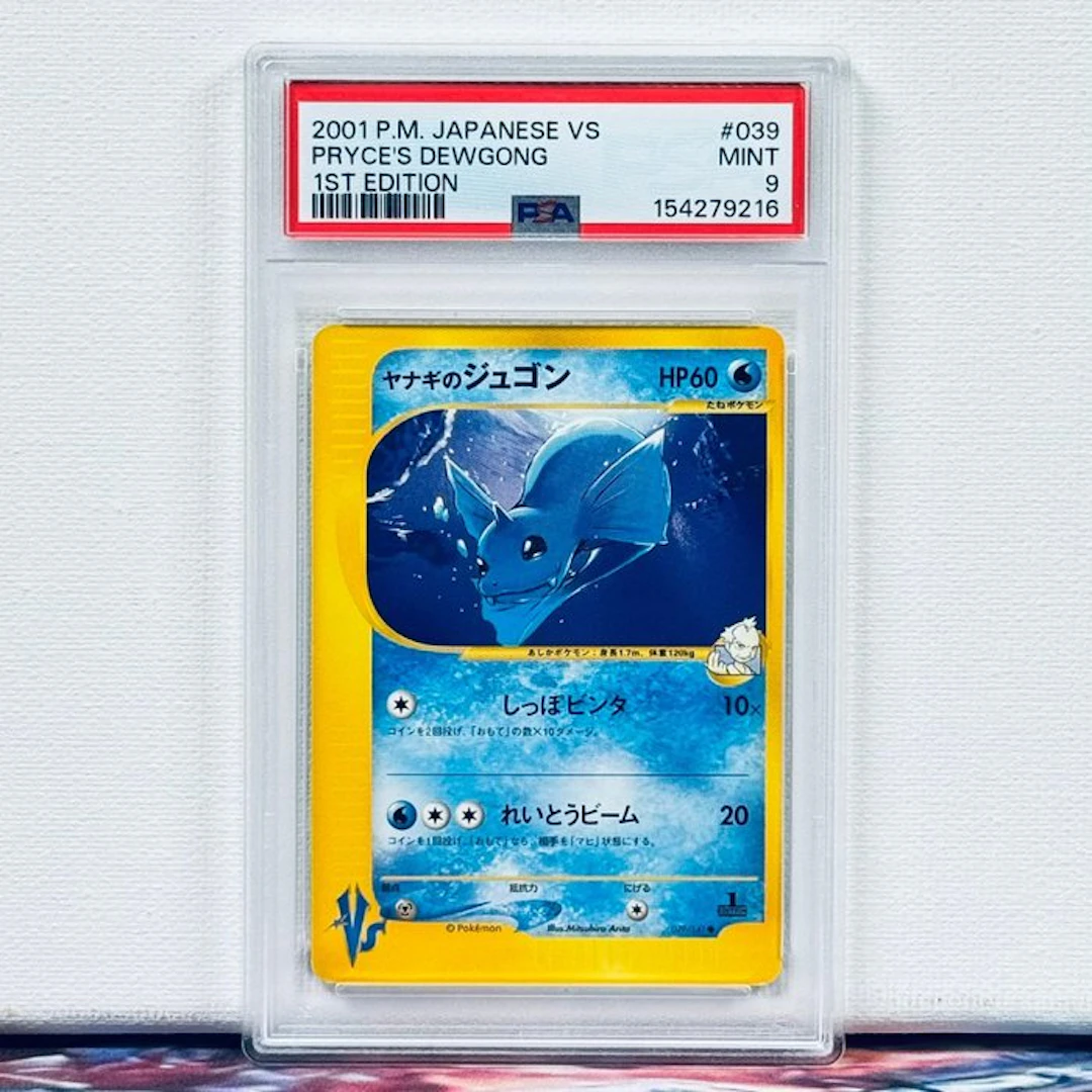 Pokémon Graded card - Pryce's Dewgong #039 2001 P.M
