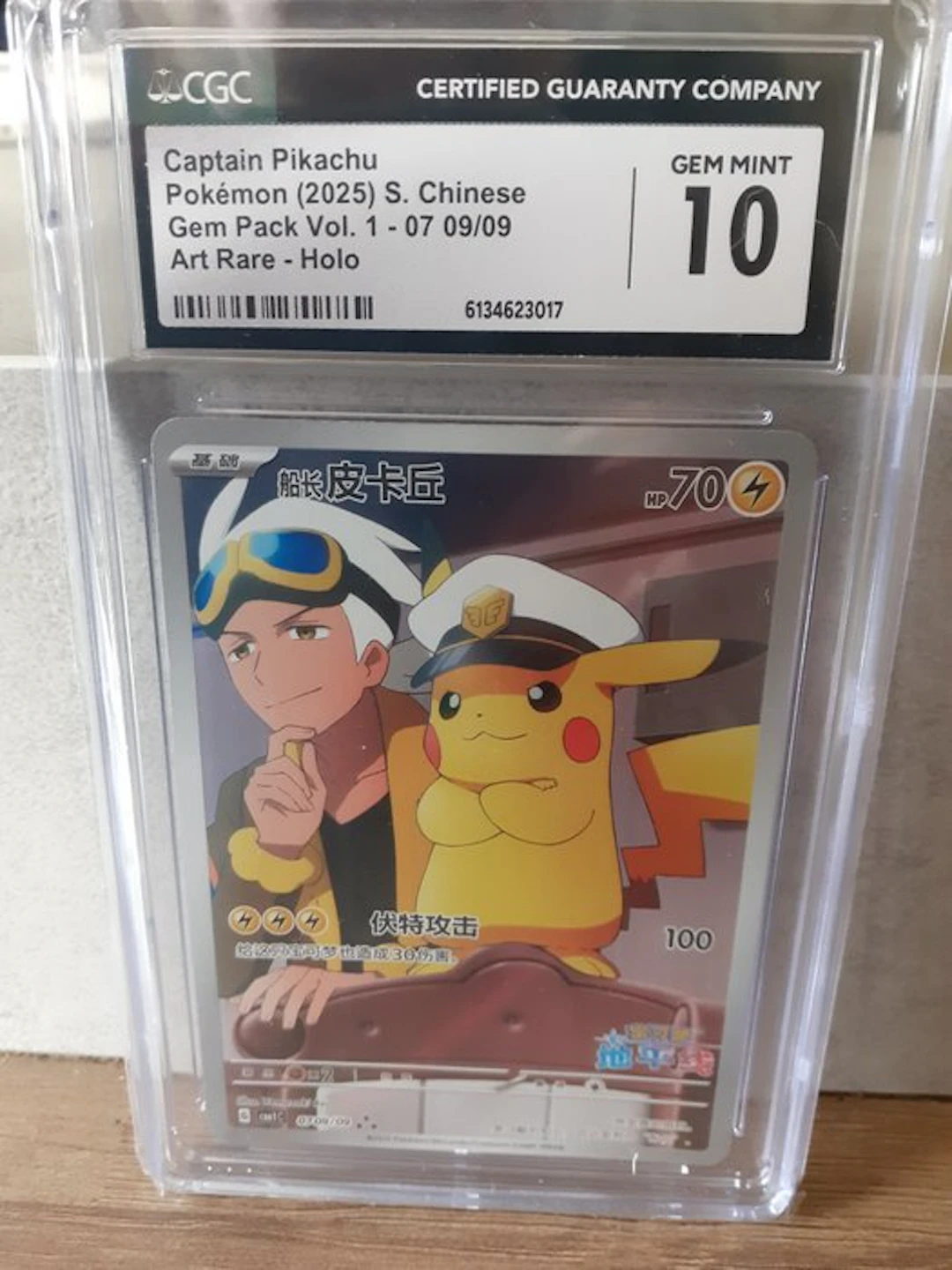 Pokémon - 1 Graded card - Pikachu 07/09 Foil