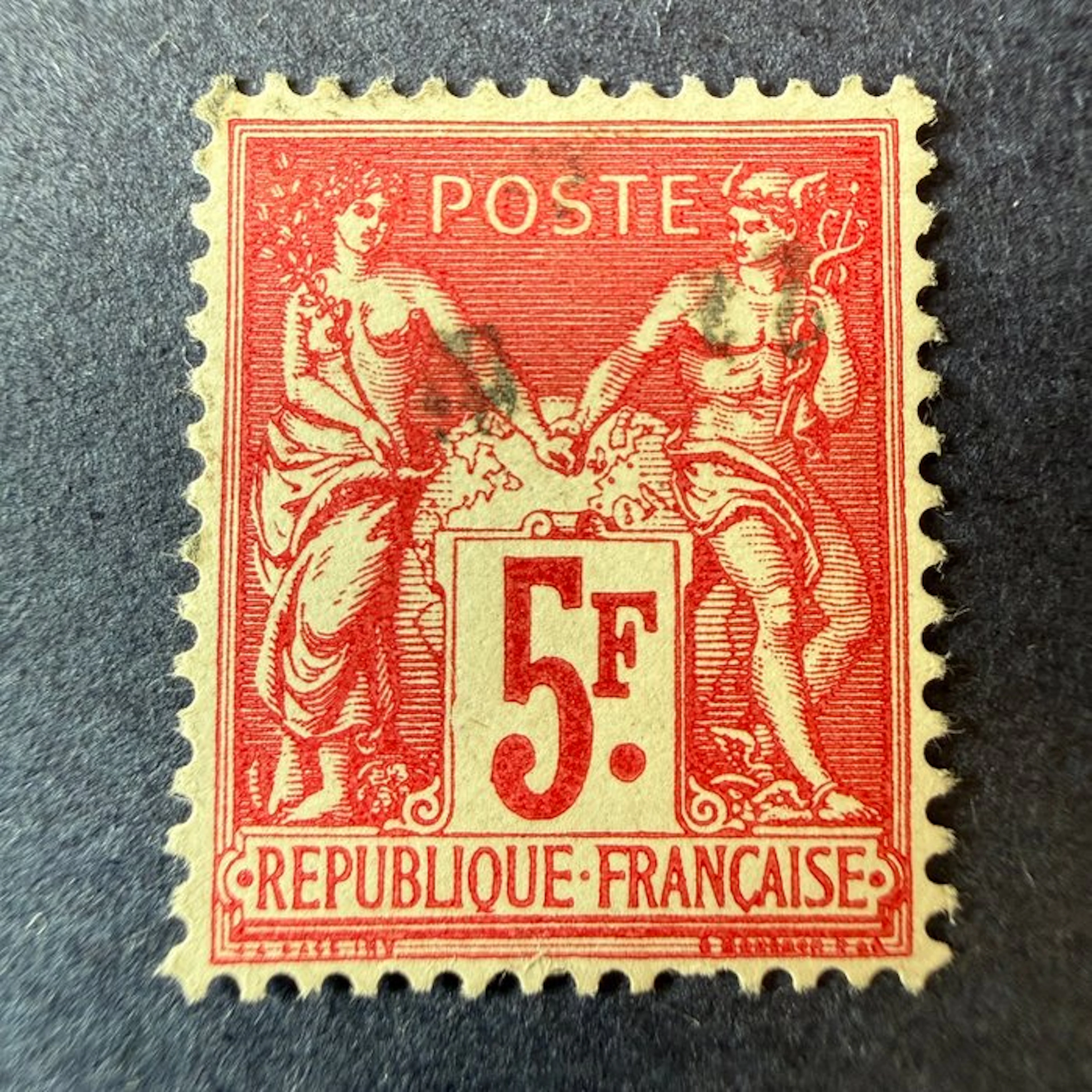 France - Yvert 216b “Exposition de Paris” with a broken cartouche