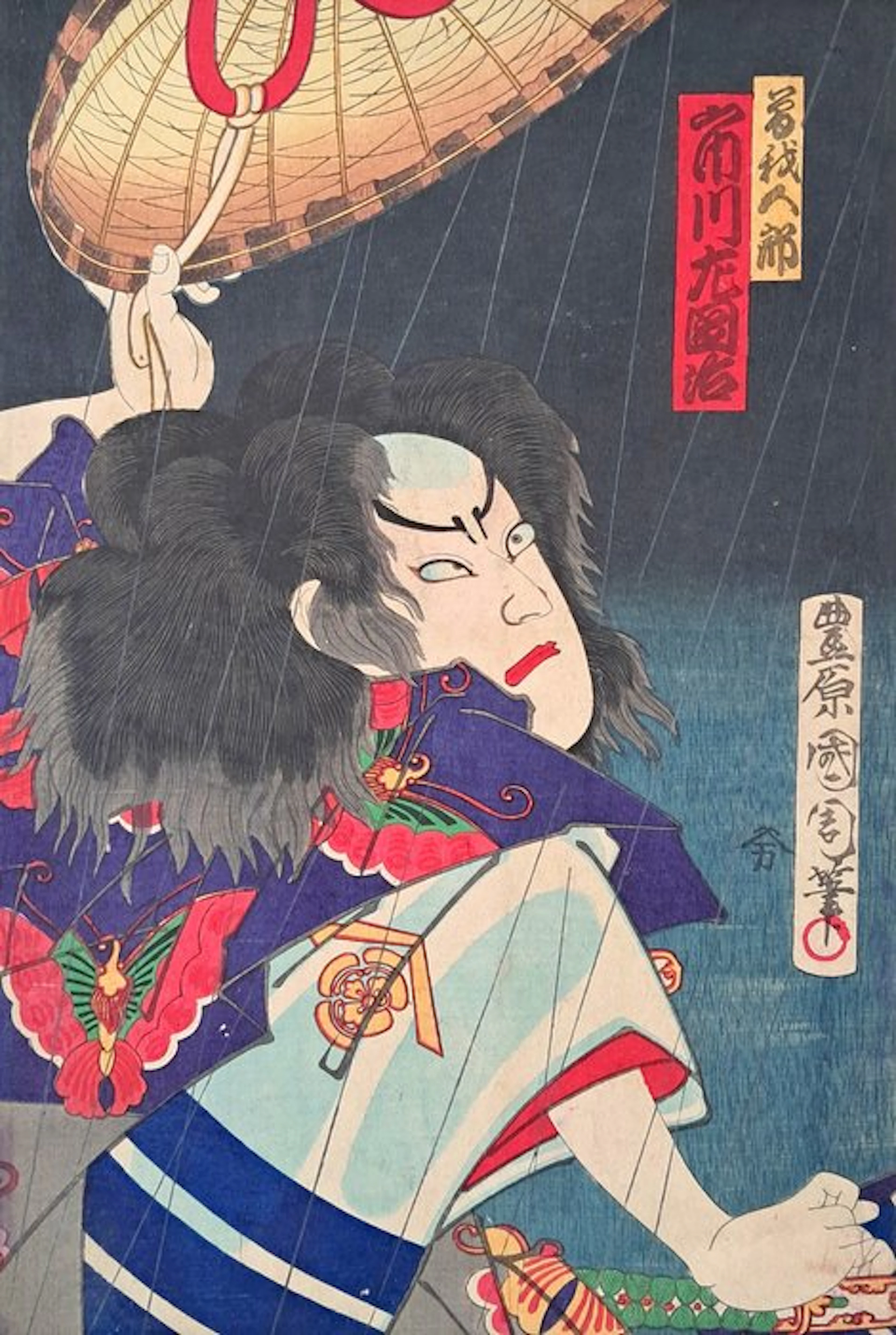 Ukiyo-e / Original Japanese print "Ichikawa Sadanji I as...