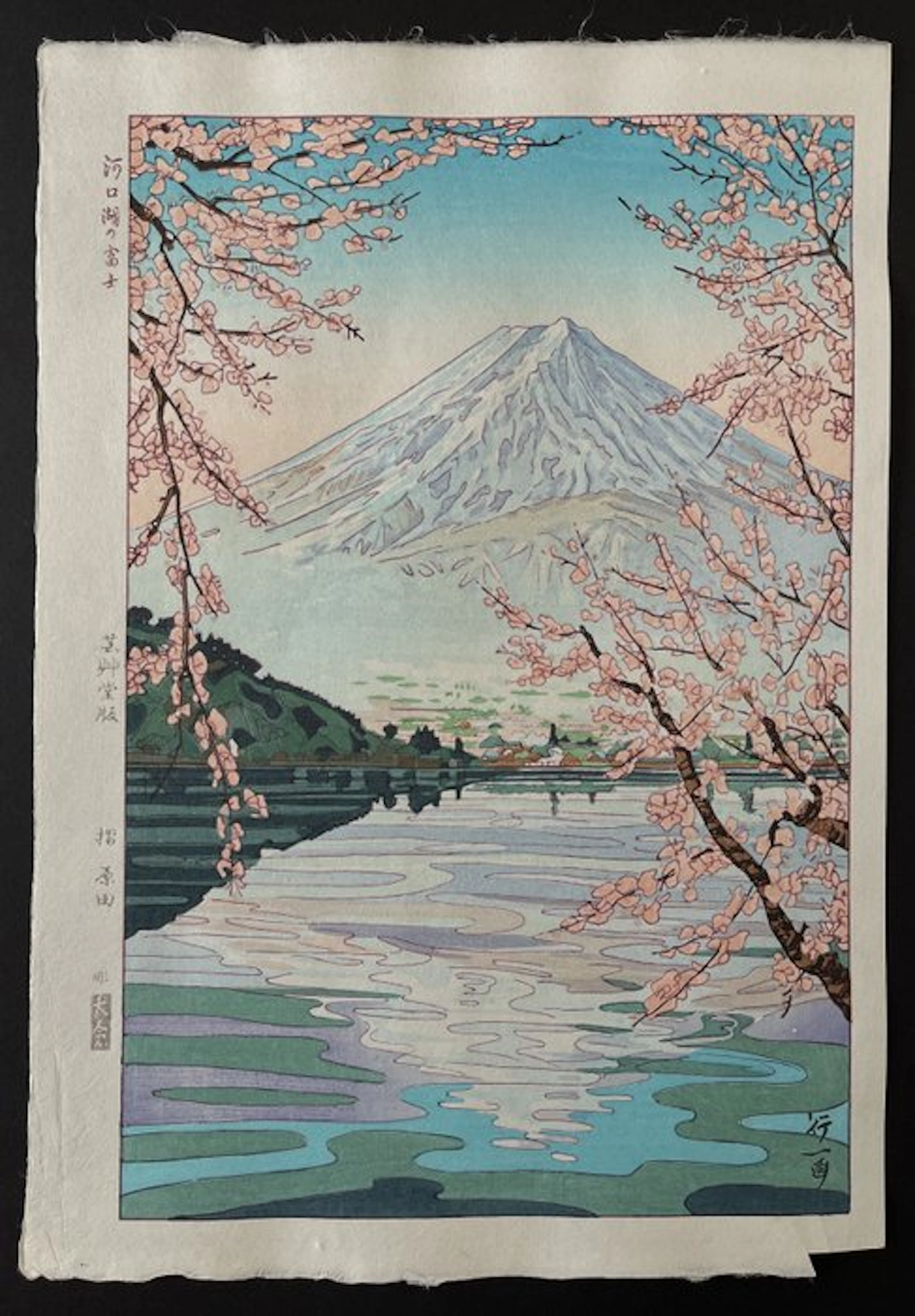 "Kawaguchi-ko no Fuji" 河口湖 (Mount Fuji and Lake...