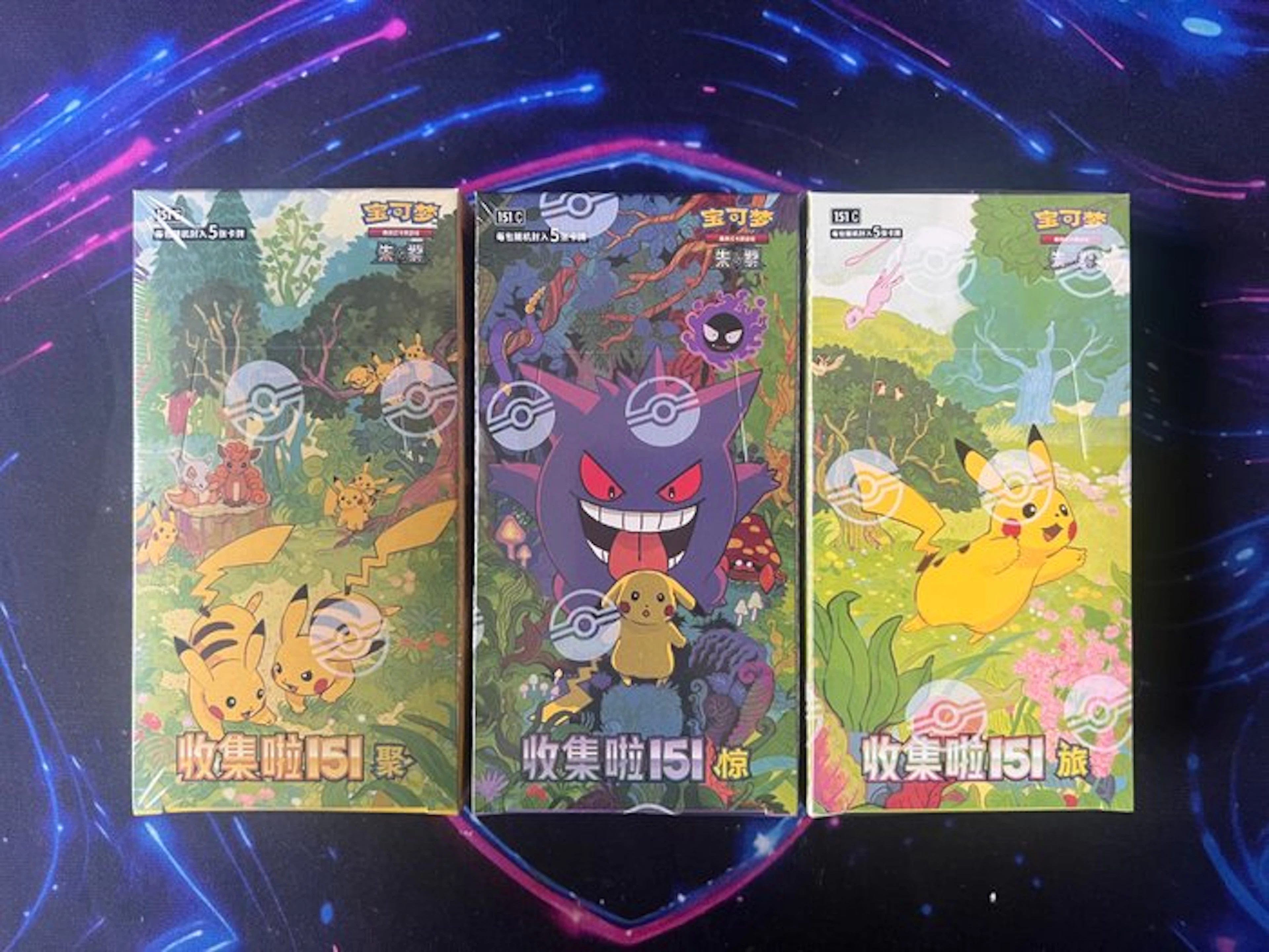 Pokémon - 3 Booster box - 3x 151c Sealed Boxes - Scarlet & Violet