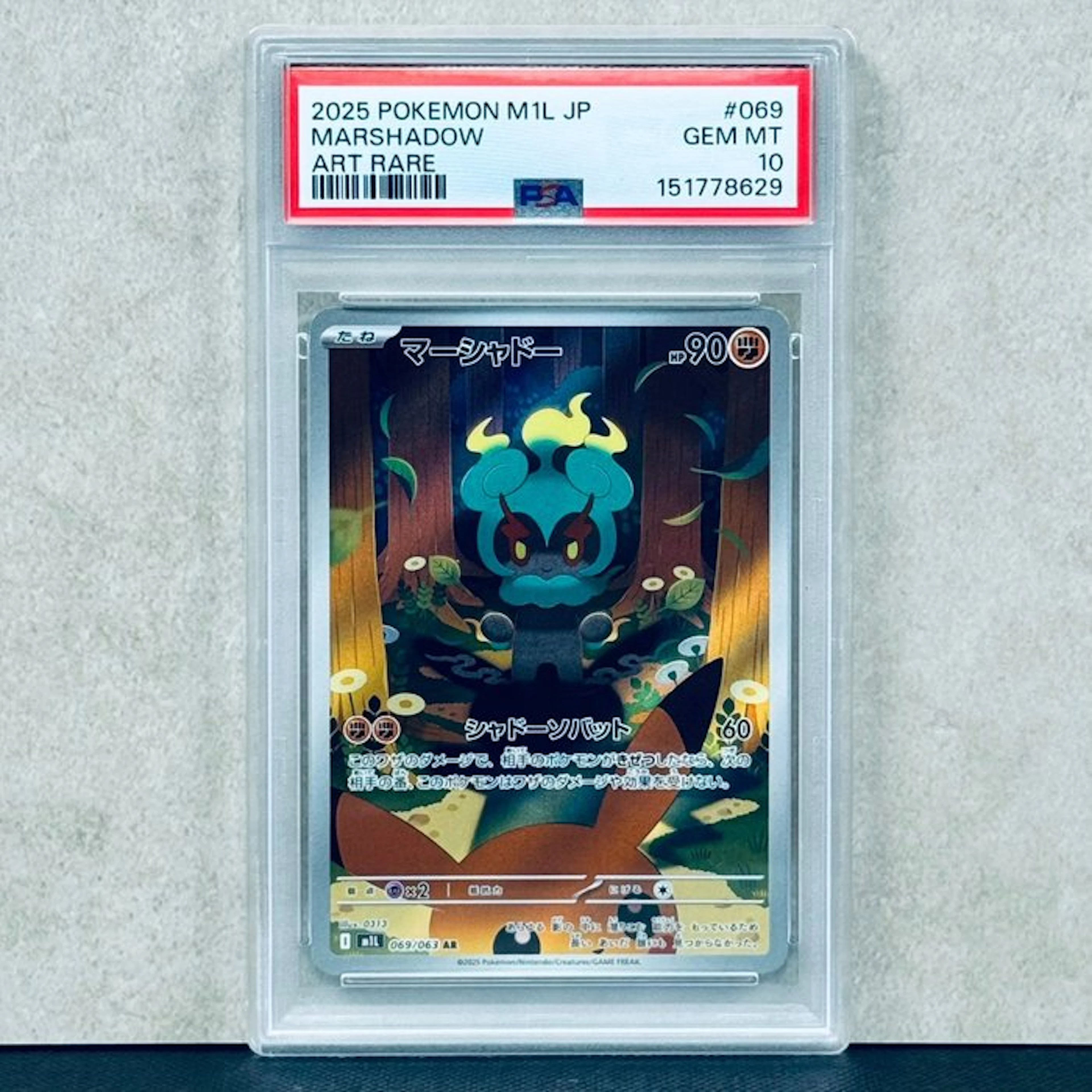 Pokémon Graded card - Marshadow #069 2025 POKEMON M1L JP...