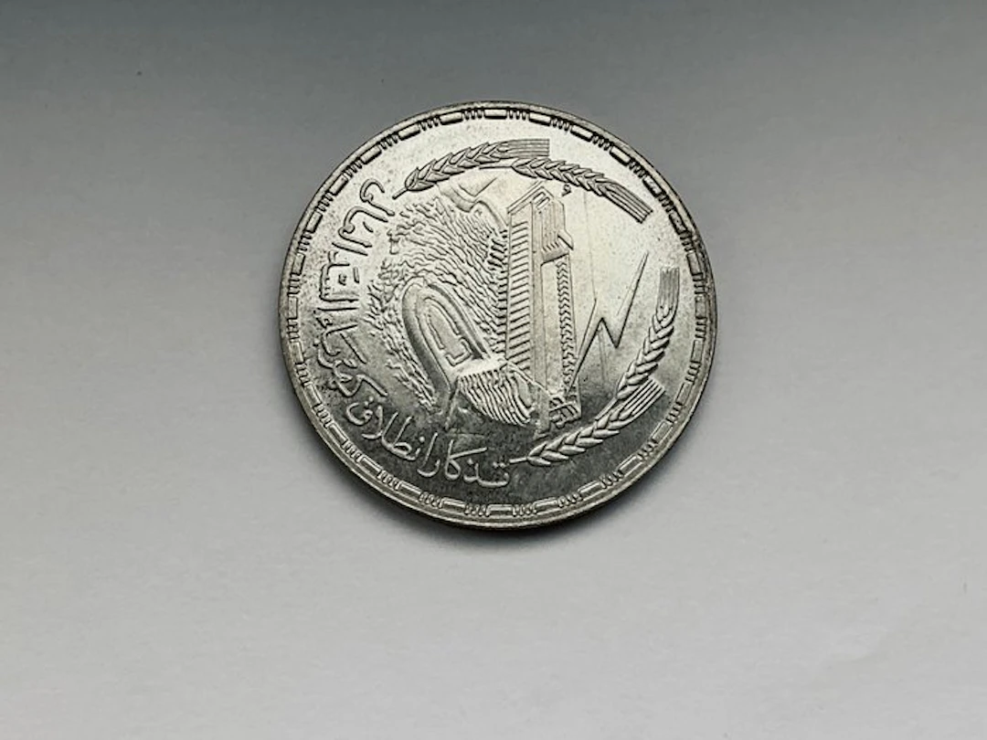 Egypt. Pound 1968 "Power Station of Aswan Dam" (No reserve price)