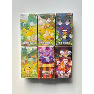 Pokmon - 6 Box - Pokemon Collect Vol.1 Journey Vol.2... | Barnebys Pokmon - 6 Box - Pokemon Collect Vol.1 Journey Vol.2... | Barnebys