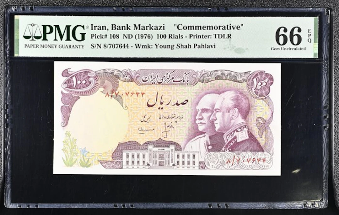 Gulf Region. - 100 Rials - ND (1976) - Pick 108 (No reserve price)