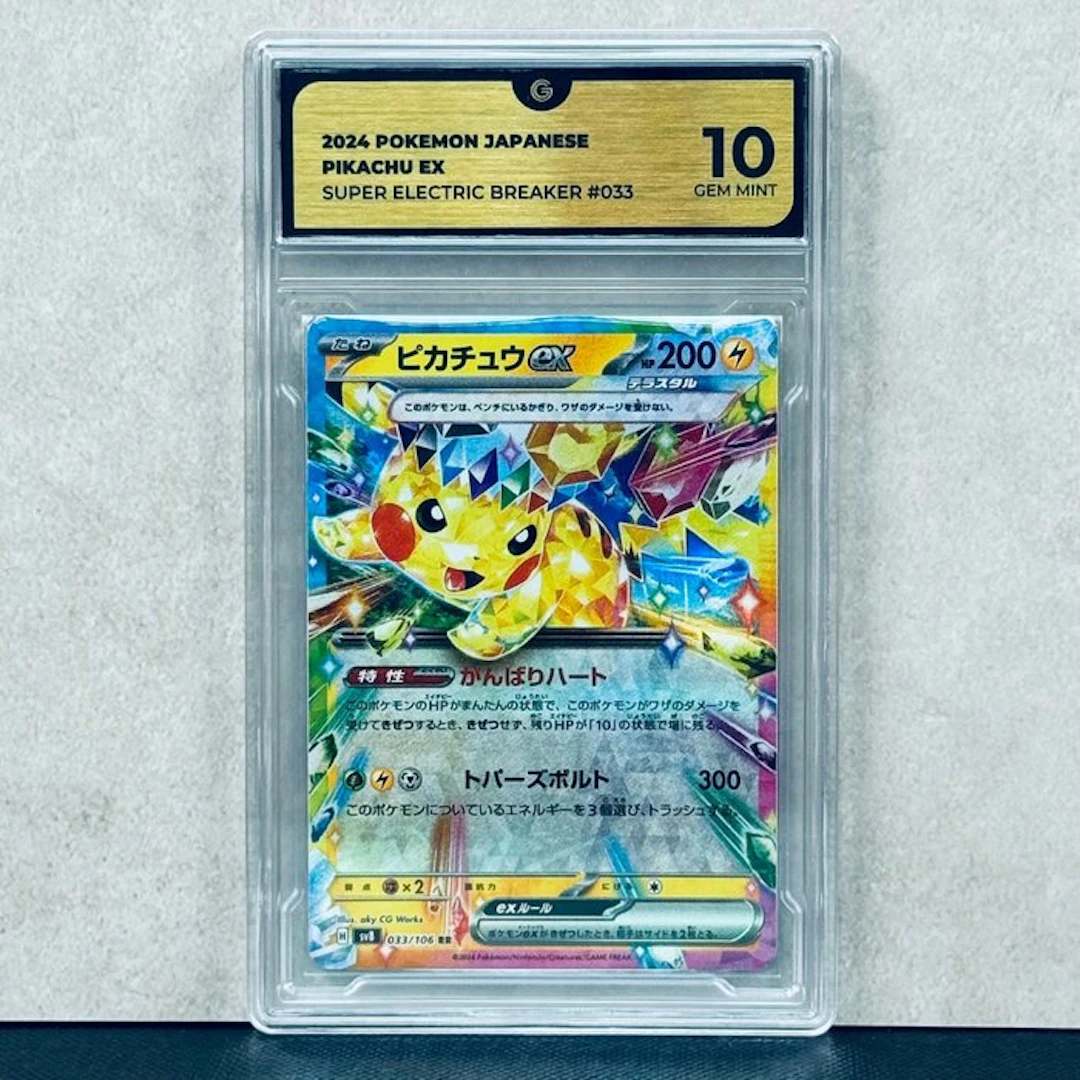 Pokémon Graded card - PIKACHU EX #033 2024 POKEMON...