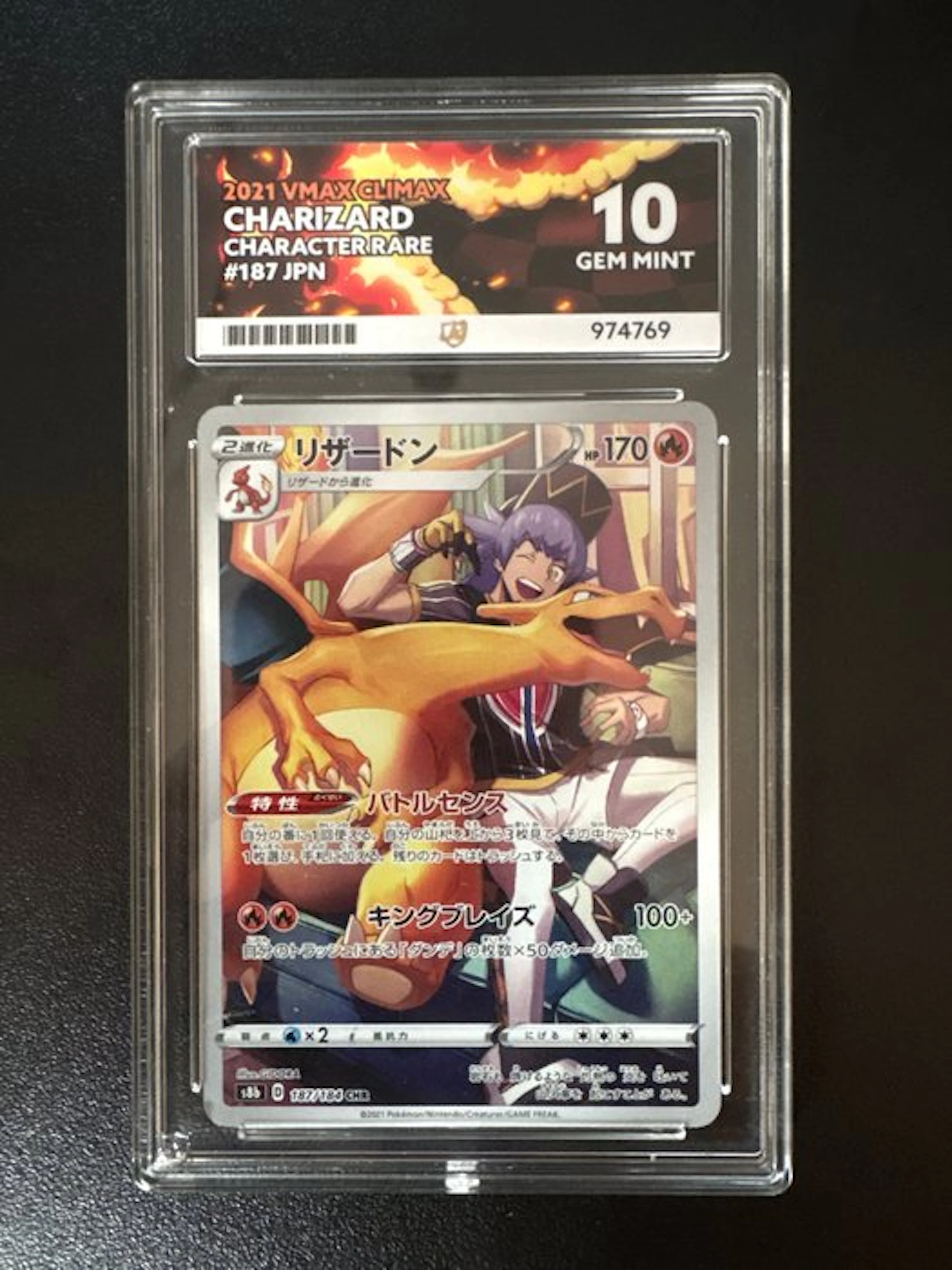 Pokémon - 1 Graded card - Charizard #187 JPN Foil