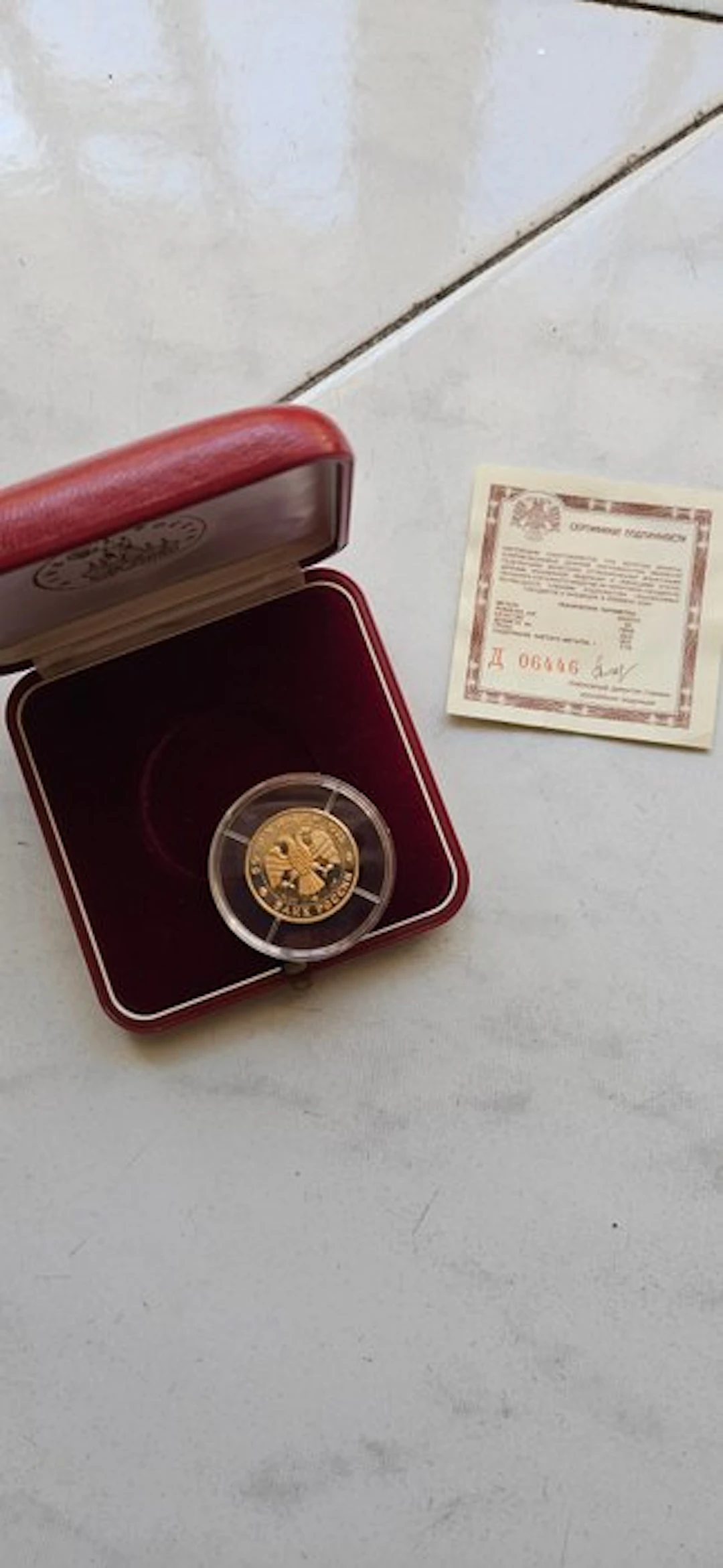 Russia. 50 Roubles 1992, Box & COA
