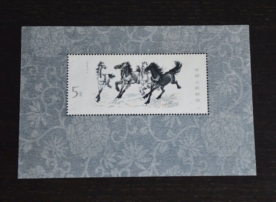 China 1978/1978 - China -- Michel No. 1409, Block 12 -- MNH -- 1978