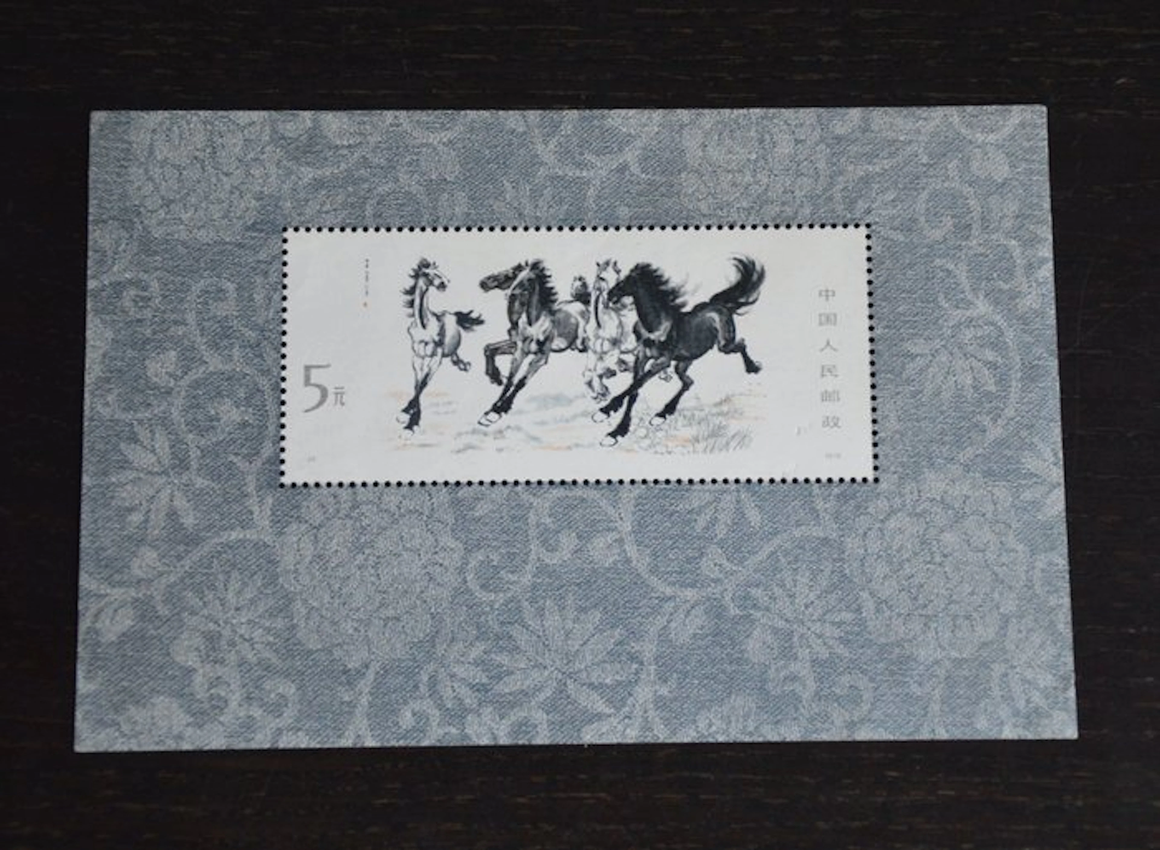 China 1978/1978 - China -- Michel No. 1409, Block 12 -- MNH -- 1978