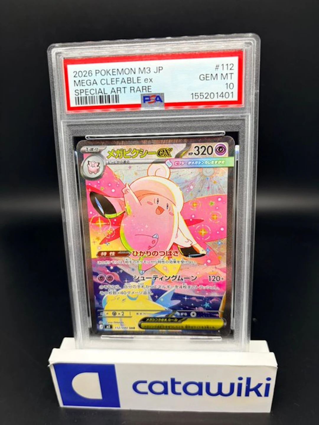 Pokémon - 1 Graded card - Mega Clefable ex - 112/080...