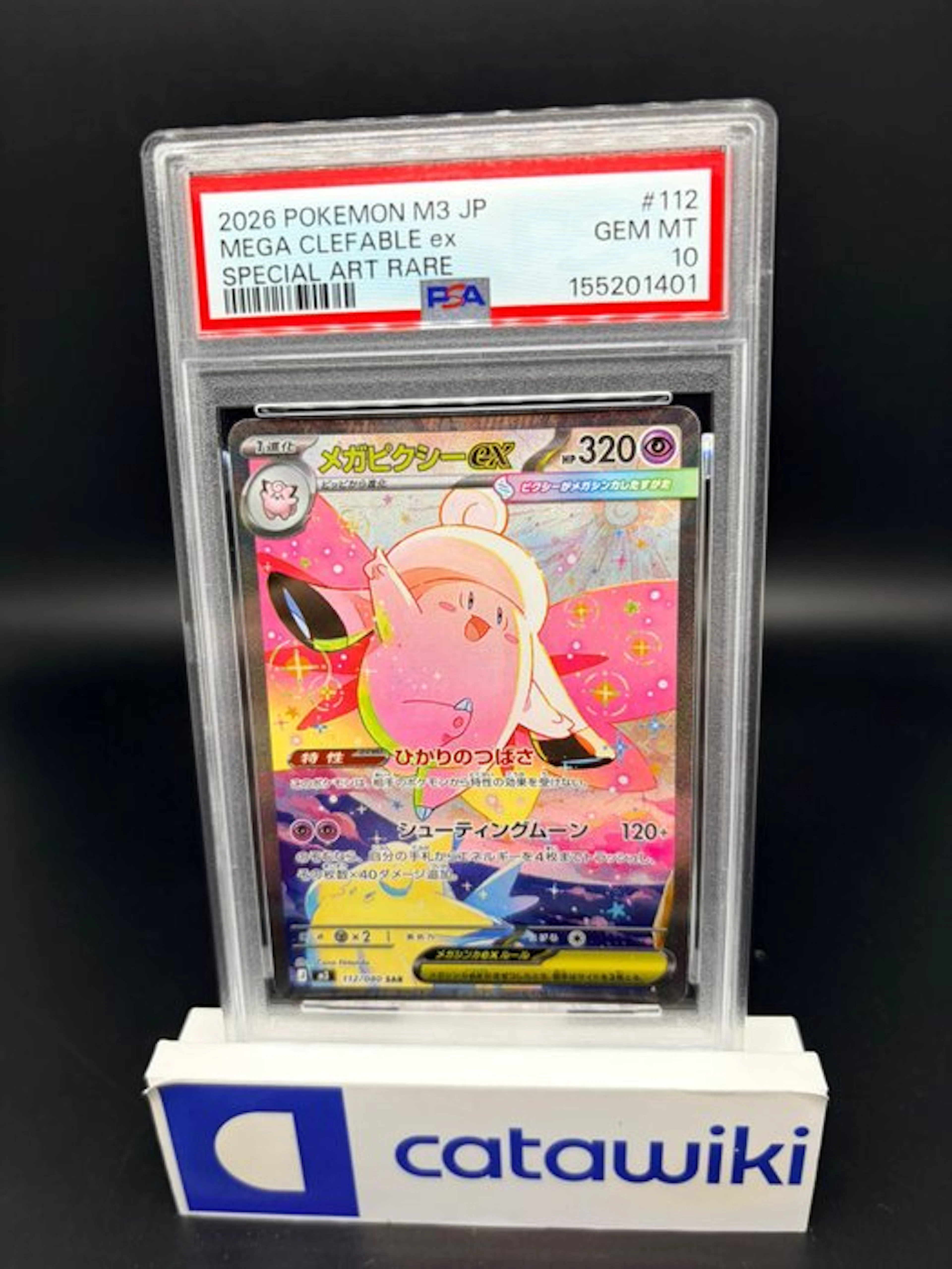 Pokémon - 1 Graded card - Mega Clefable ex - 112/080...