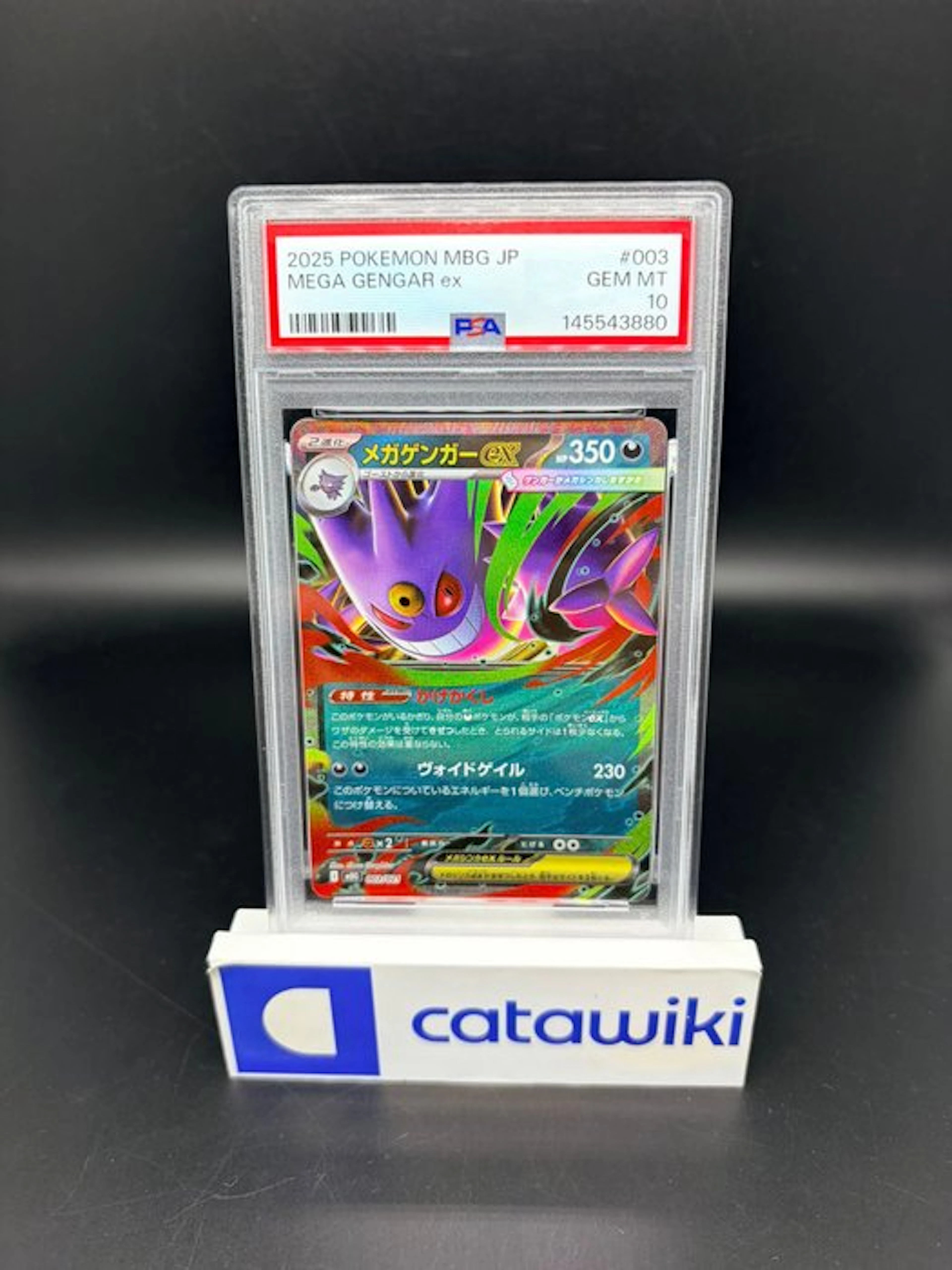 Pokémon - 1 Graded card - Mega Gengar ex 003/021 PSA 10...