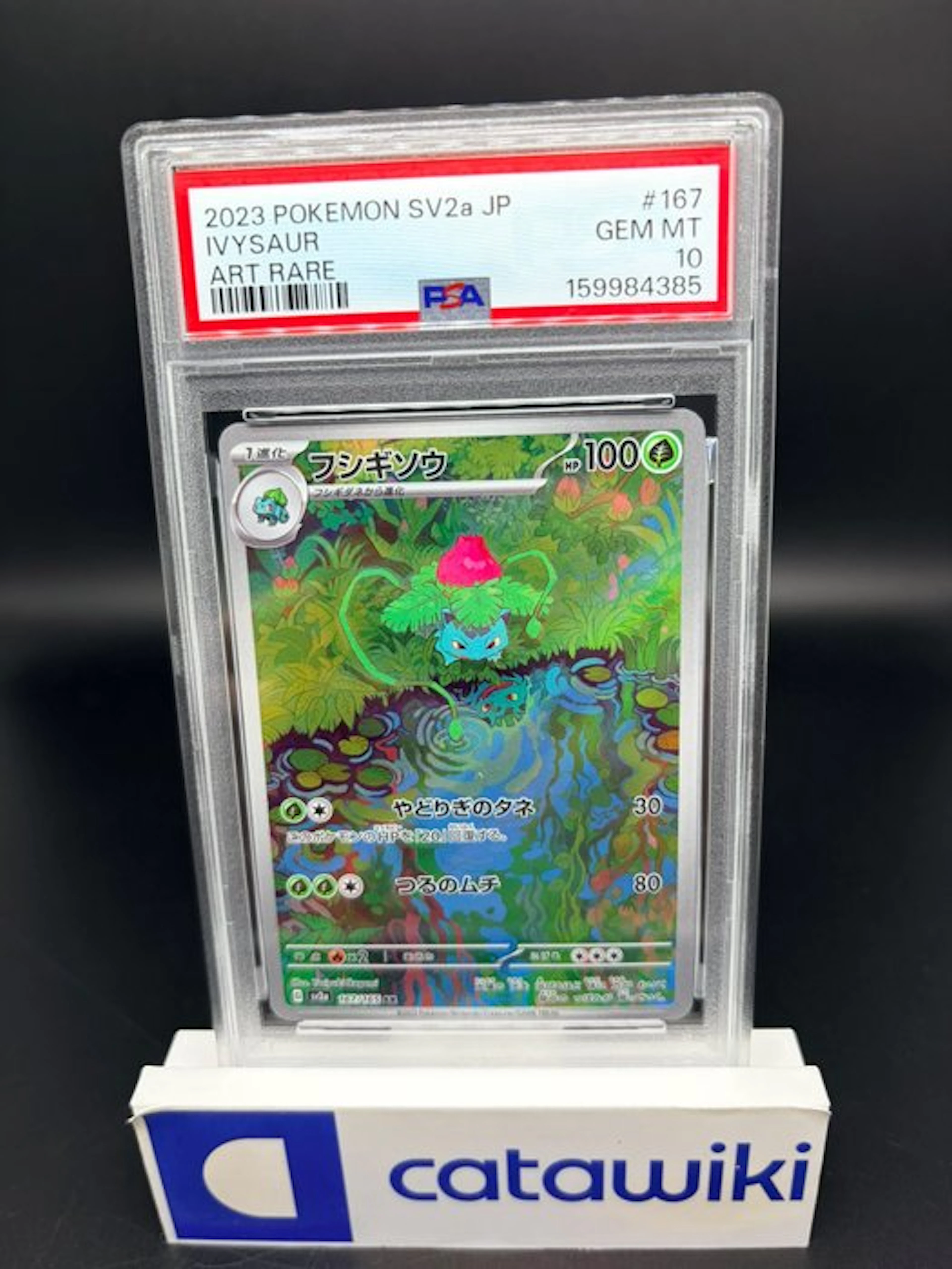 Pokémon - 1 Graded card - Ivysaur - 167/165 - PSA 10...