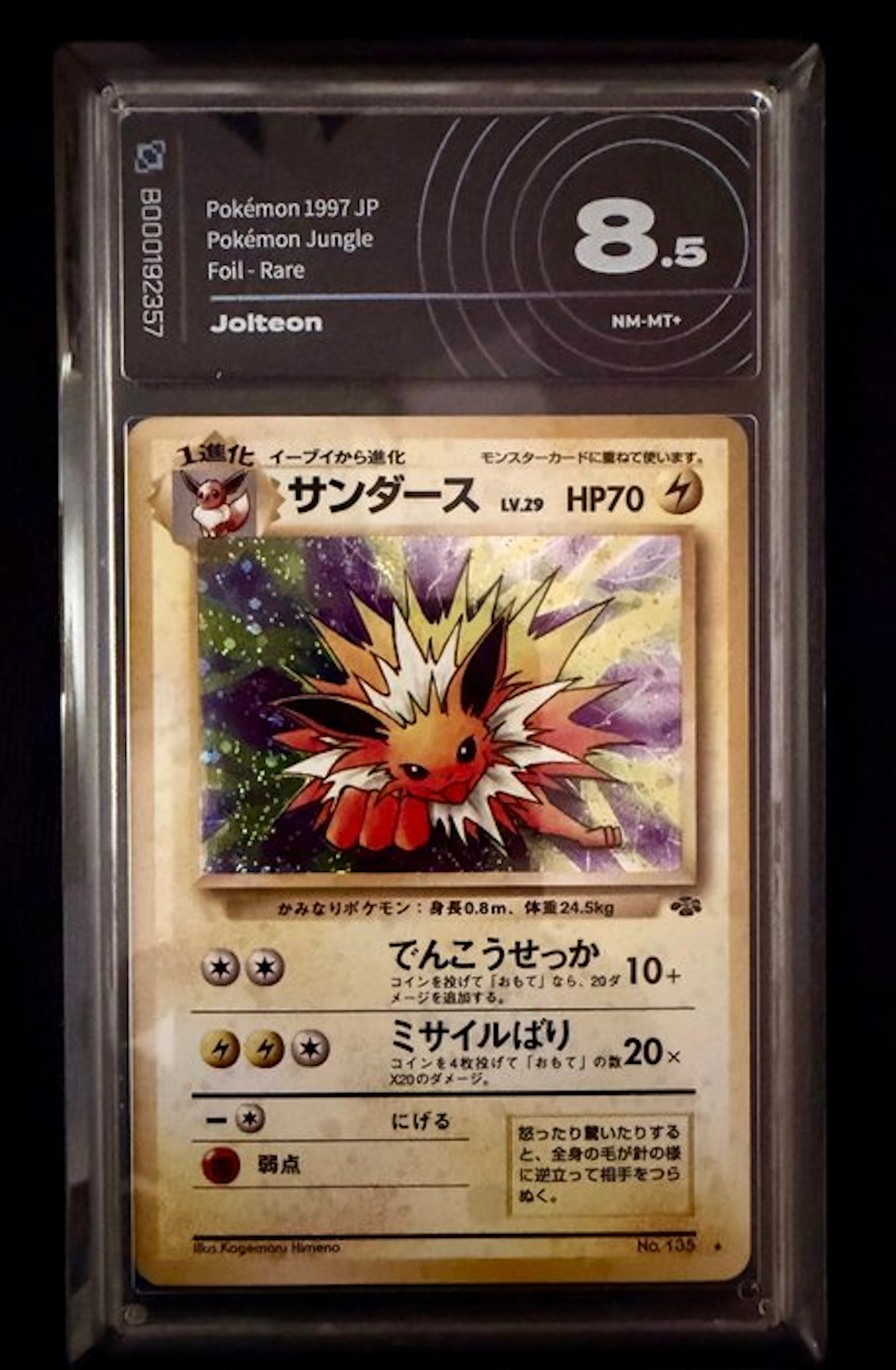 Pokémon - 1 Graded card - Jolteon 135 Foil - AI grading 8.5 - Various sets