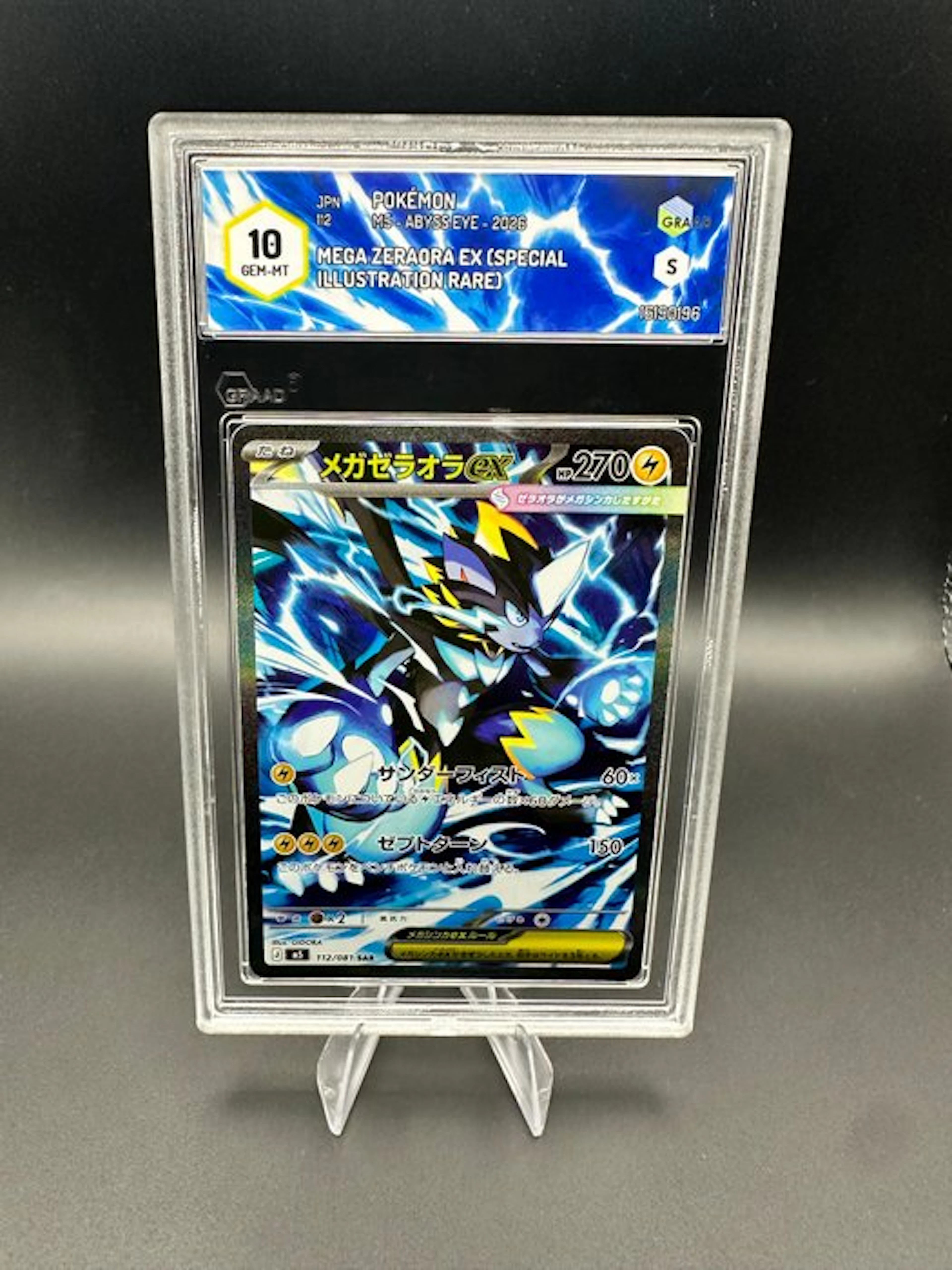 Pokémon - 1 Graded card - Mega Zeraora 112/087 Full art