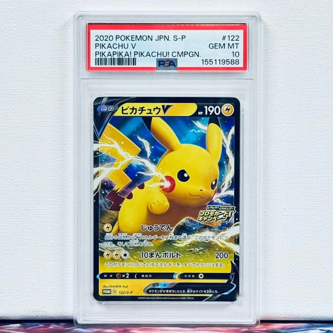 Pokémon Graded card - Pikachu V #122 2020 Pokemon JPN