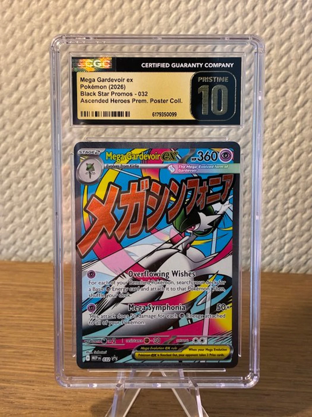 Pokémon - 1 Graded card - Gardevoir 032 Promo card