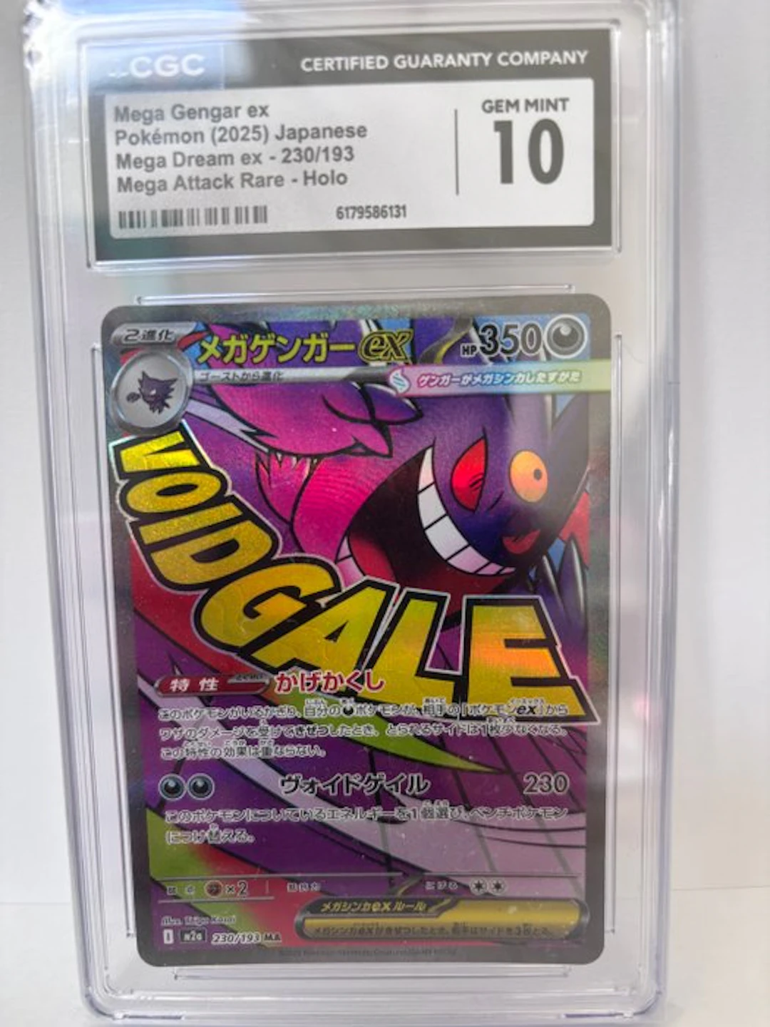 1 Graded card - CGC 10