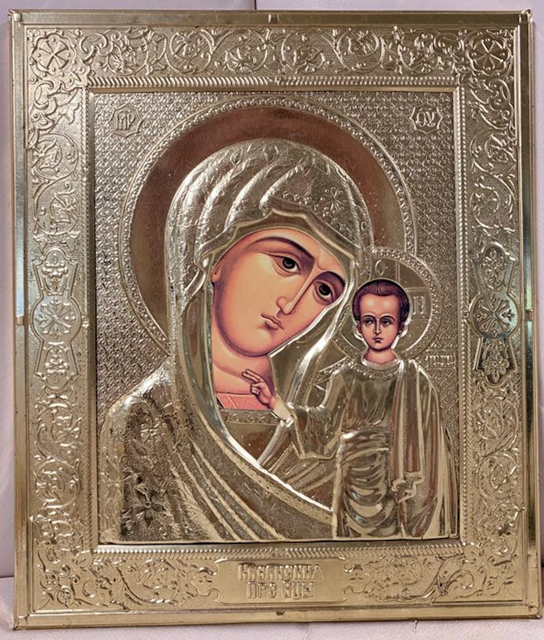 Icon - Mother of God of Kazan - Pressed wood?, Metal