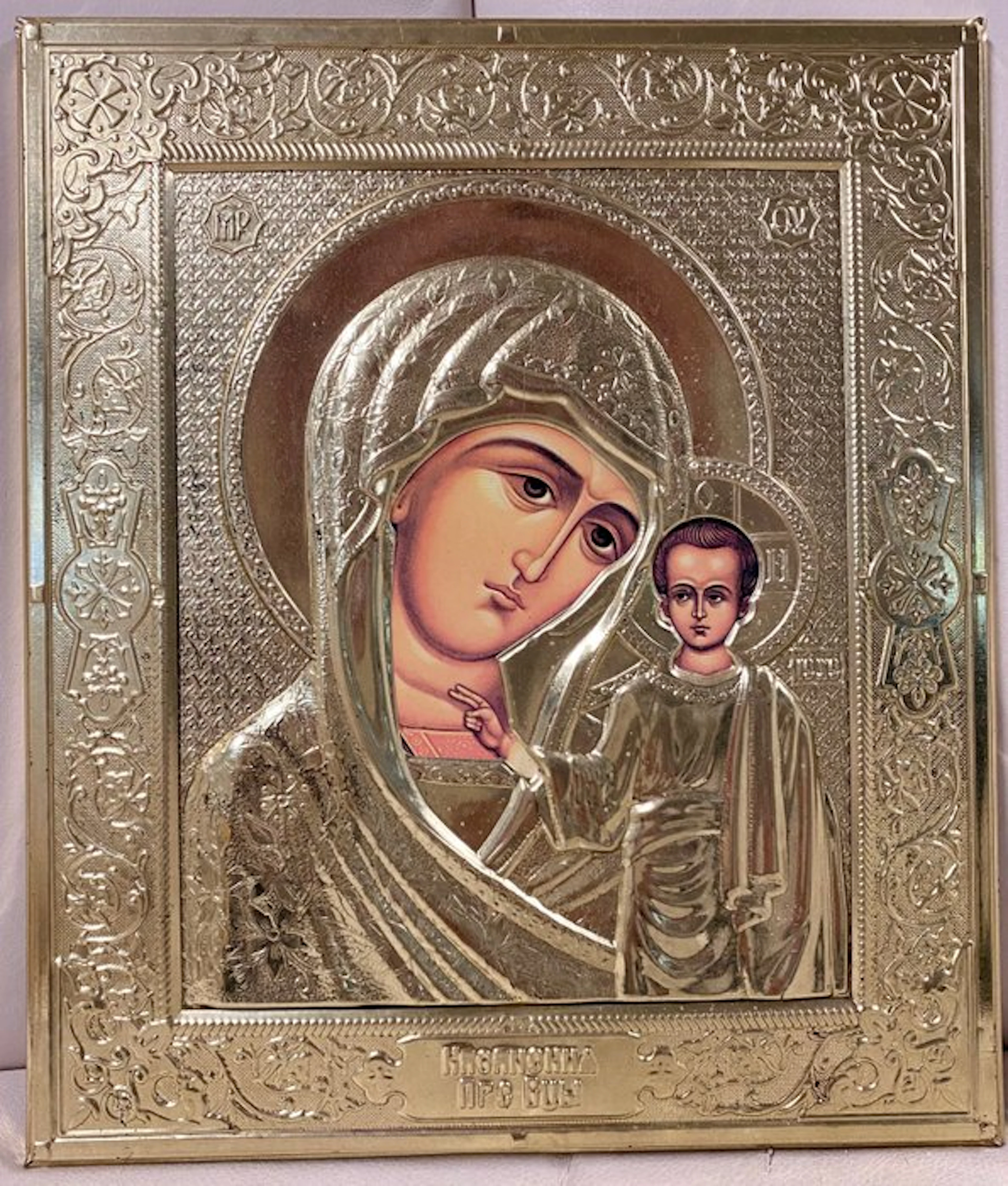 Icon - Mother of God of Kazan - Pressed wood?, Metal