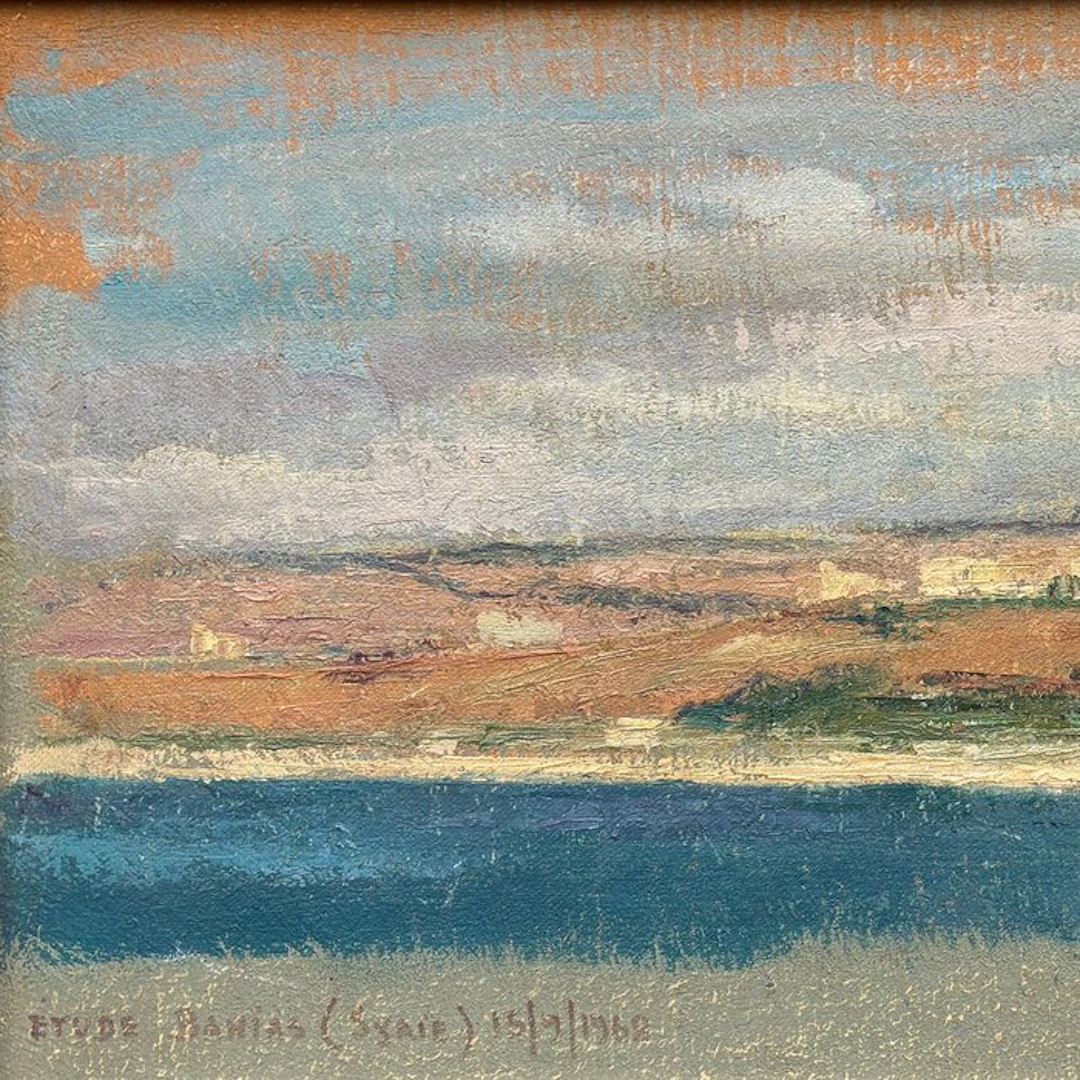 Augustin Memin (1910 - 1981) - Étude à Damas - Paysage en...