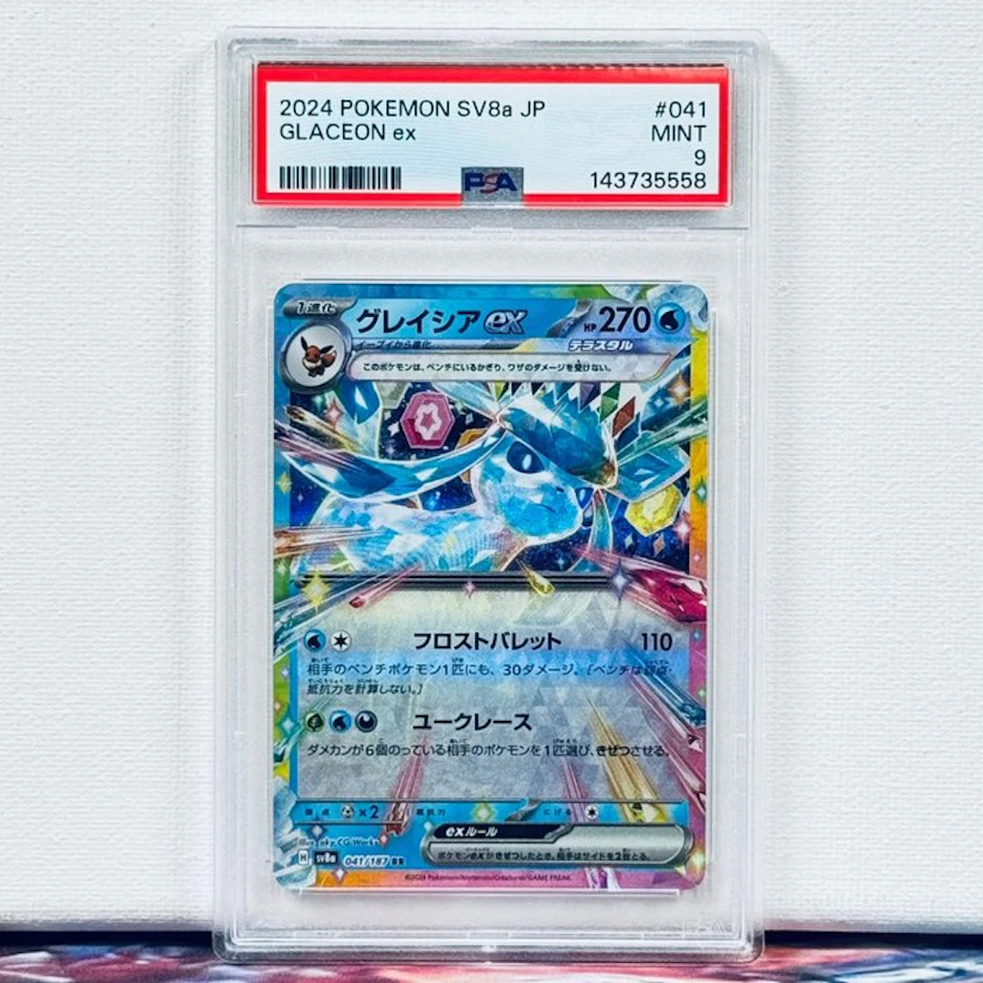 Pokémon Graded card - Glaceon ex #041 2024 Pokemon SV8a JP - Pokémon - PSA 9