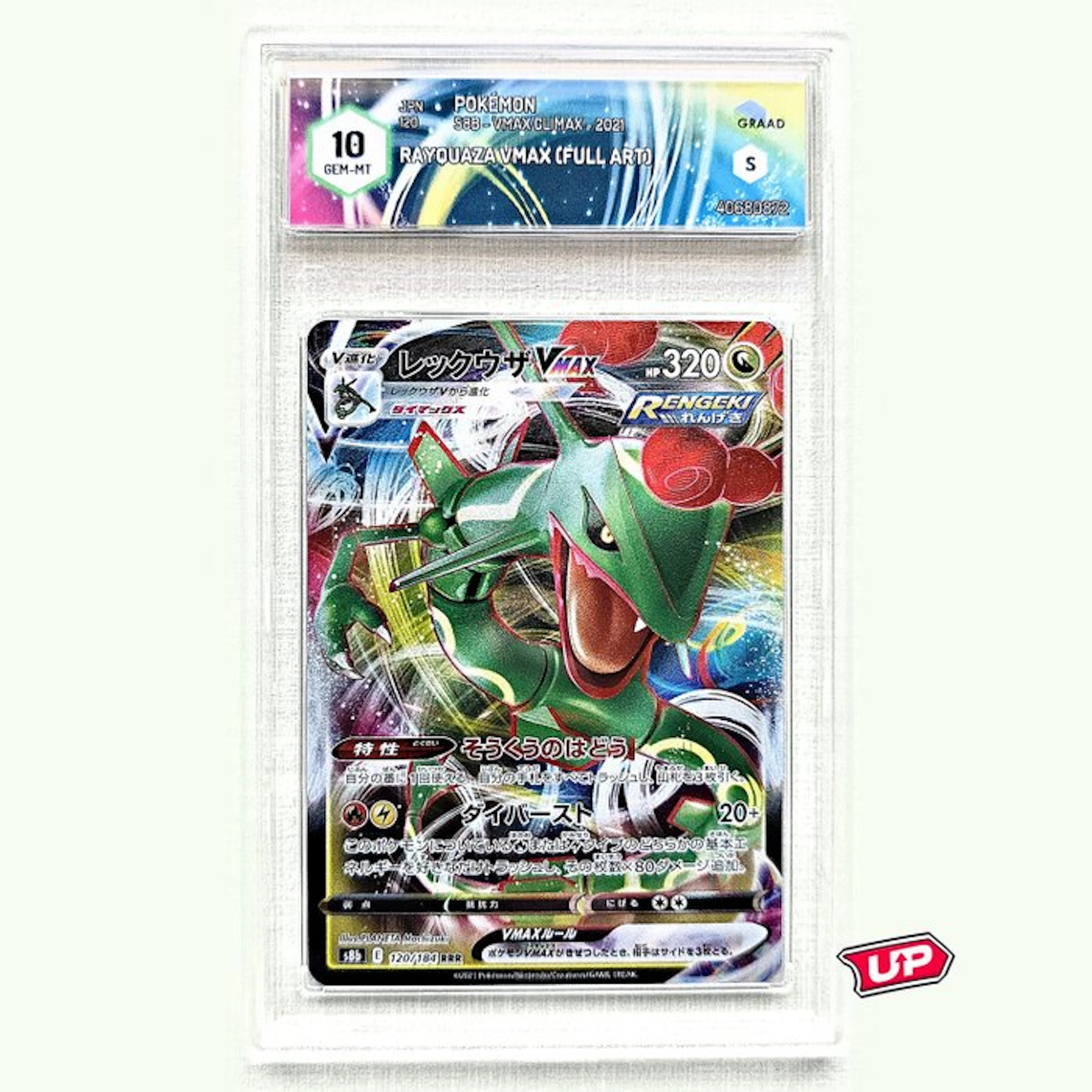 Pokémon Graded card - Pokémon - Rayquaza VMAX (Full Art) RRR - Graad 10