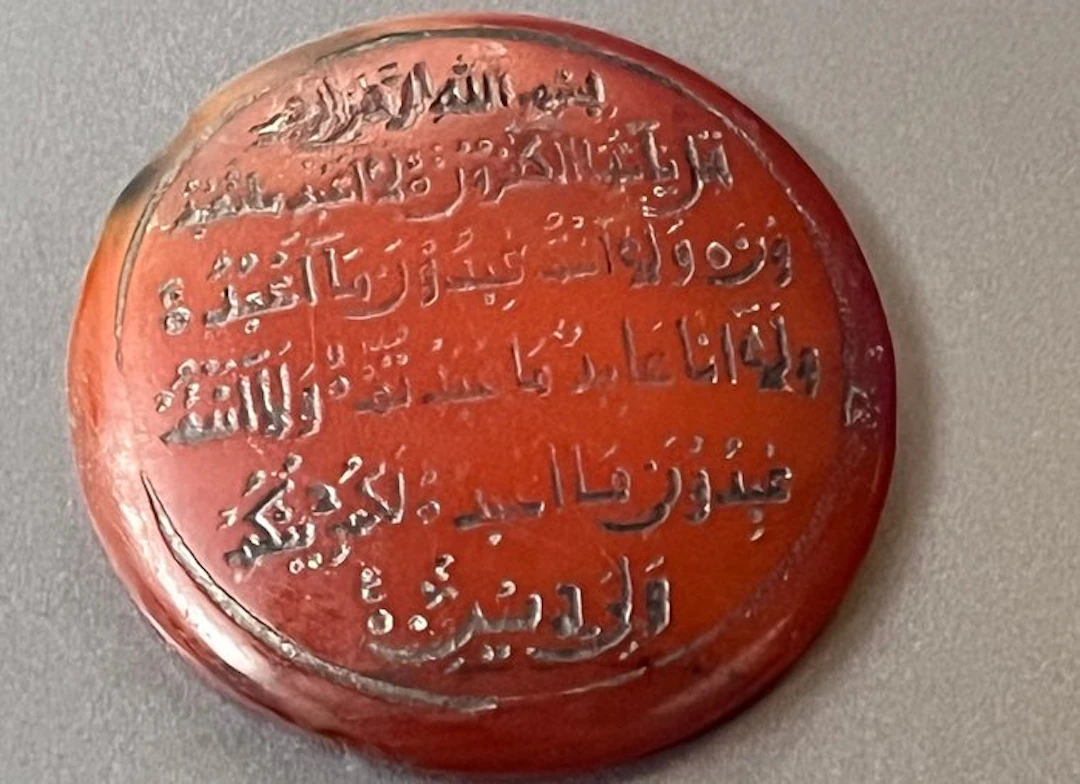 Islamic manuscript, Orientalist art, Ottoman, Indian - Abbasid