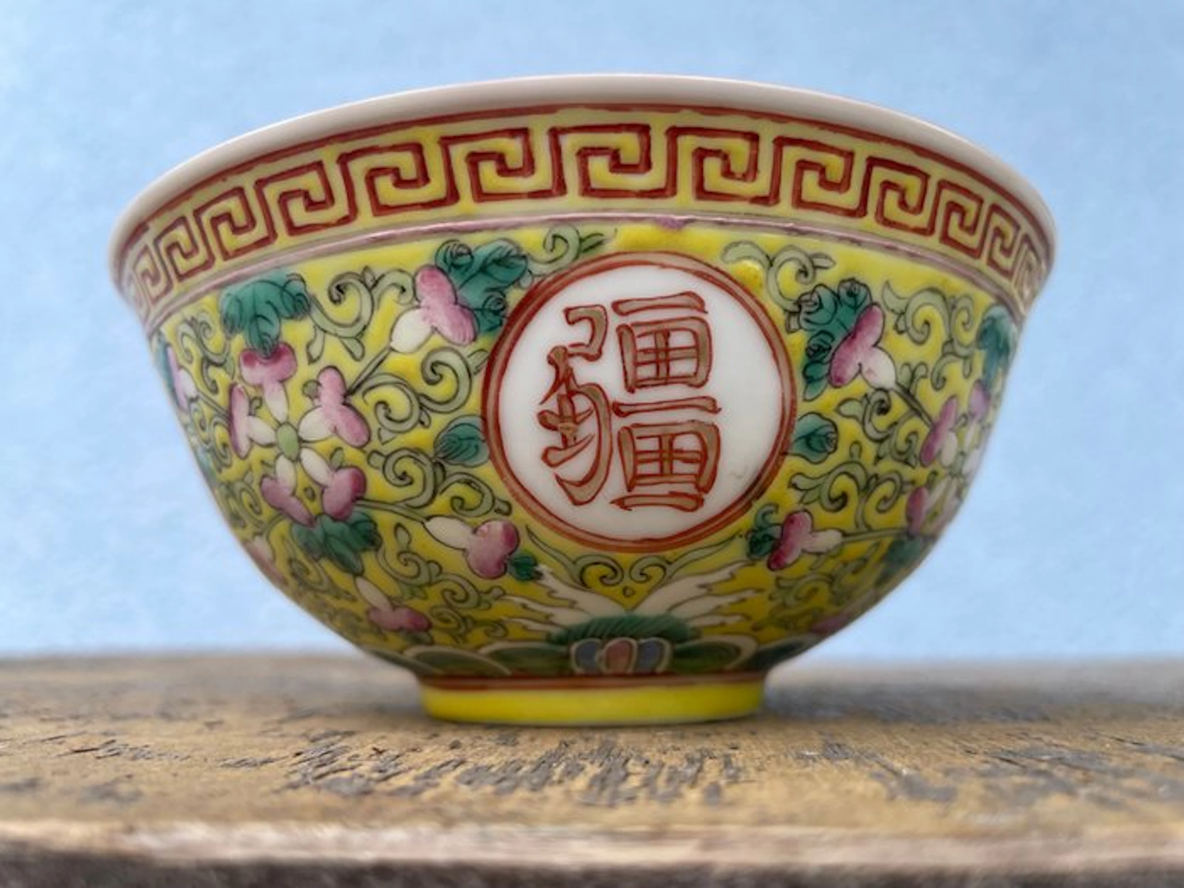 Bowl - Porcelain