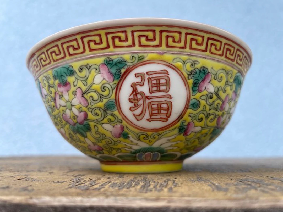Bowl - Porcelain