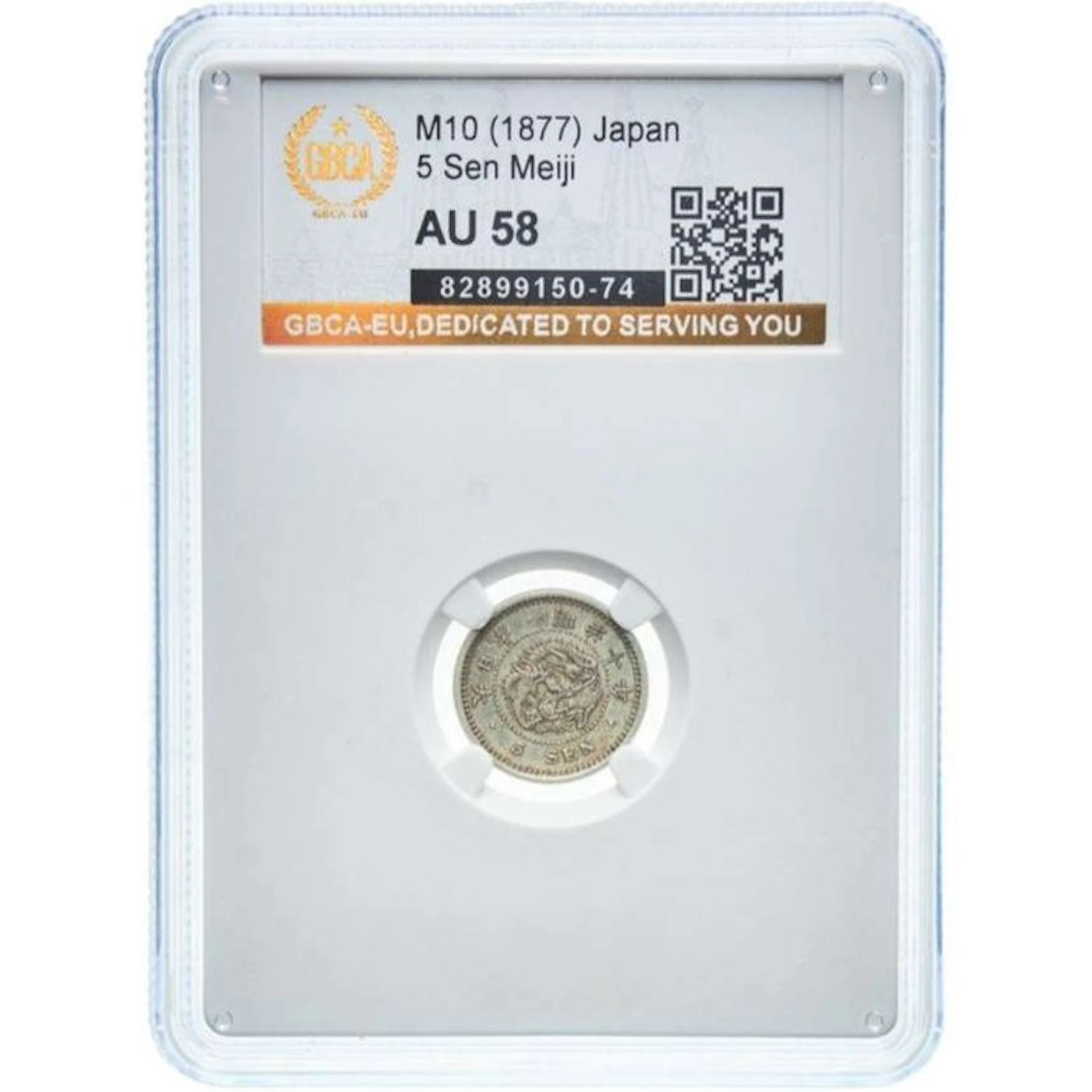 Japan. Meiji. 5 Sen Japan mint, 1877. GBCA EU - AU 58 (No reserve price)
