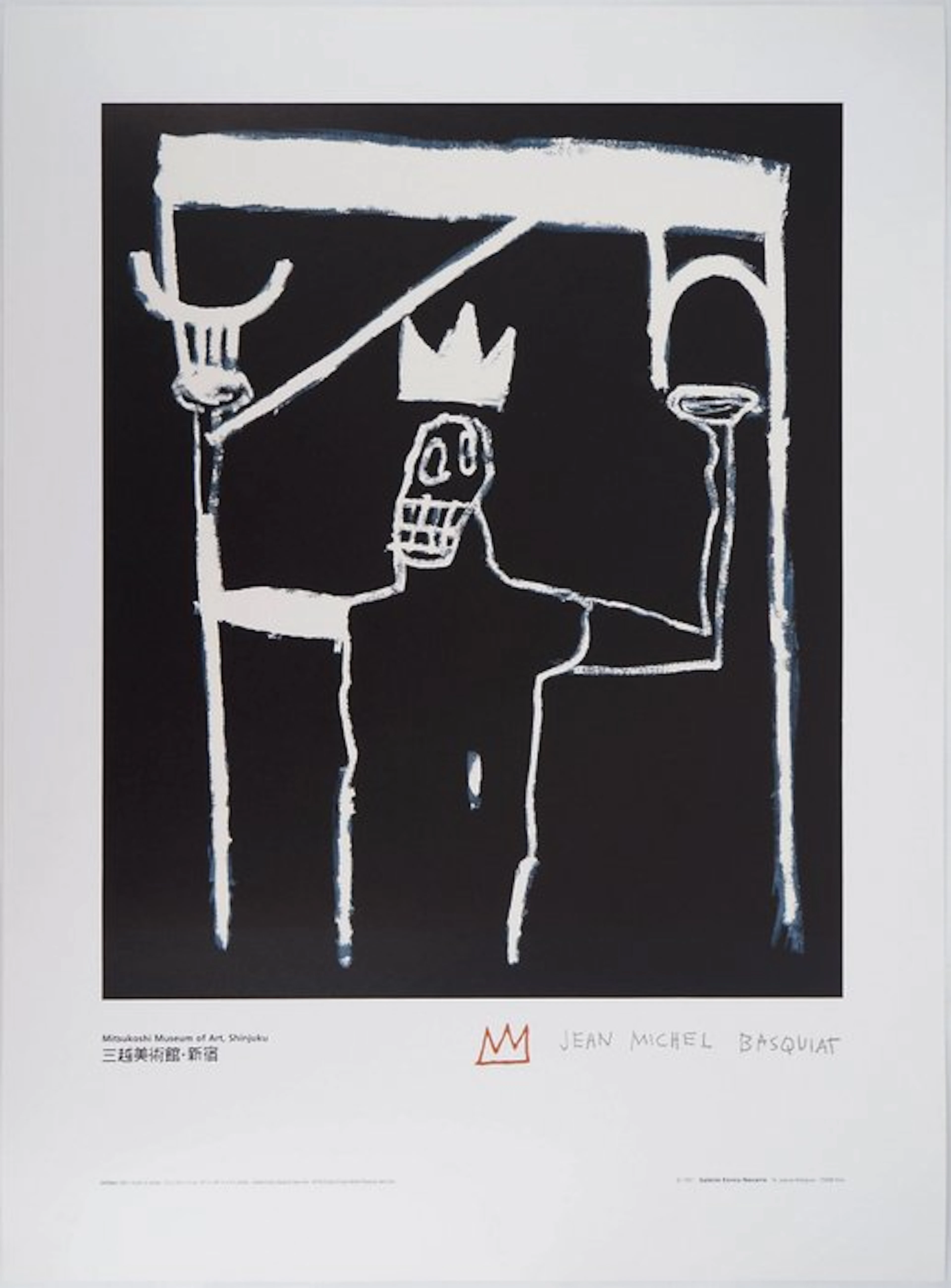 Jean-Michel Basquiat (1960-1988) - Le roi