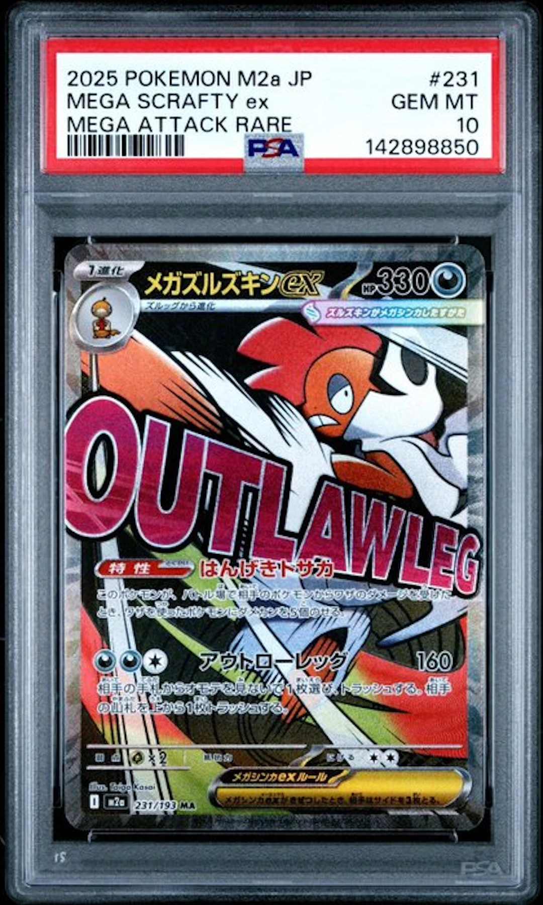 Pokémon - 1 Graded card - Pokémon - Mega Scrafty ex 231/193 Foil - PSA 10
