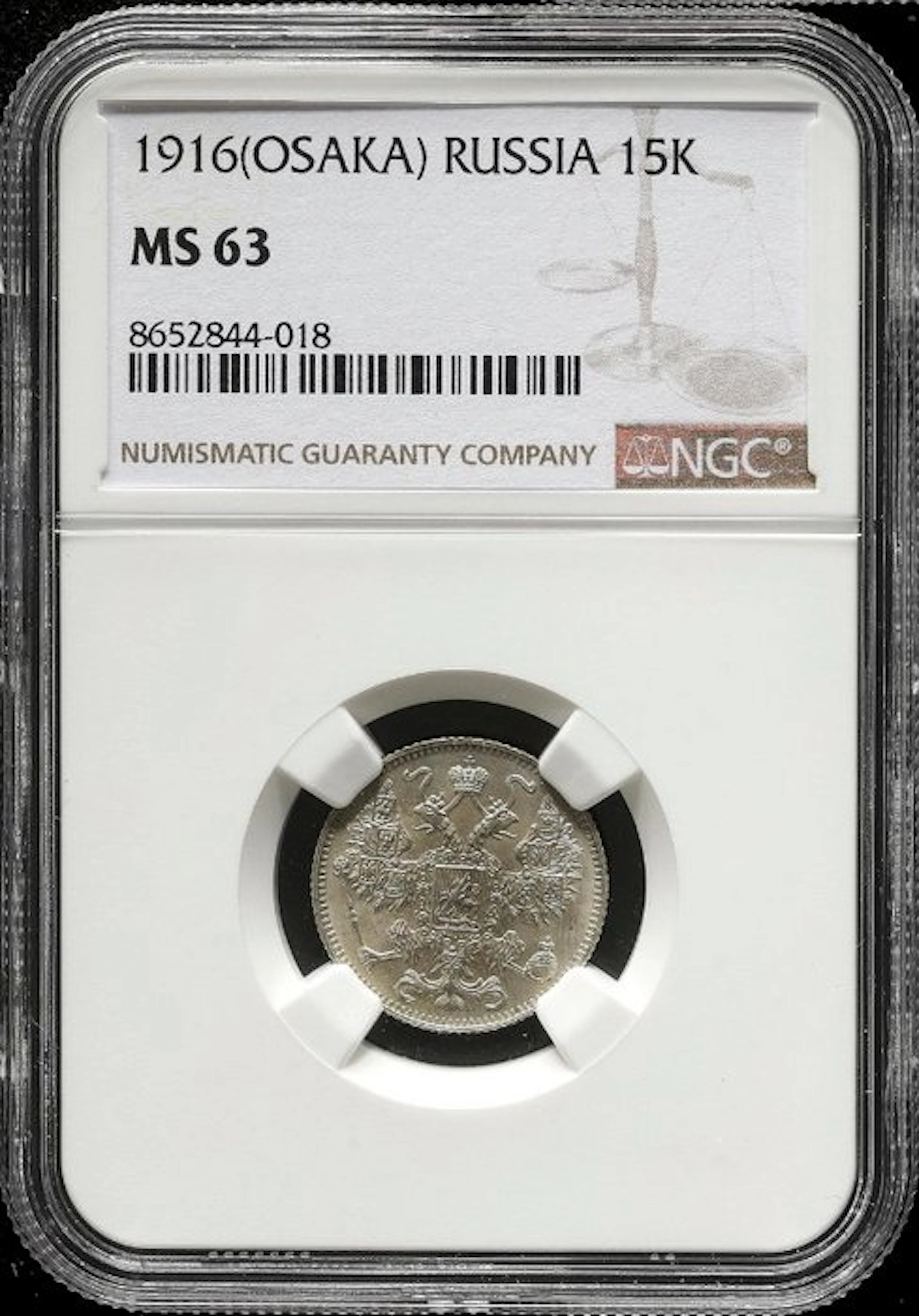 Russia. Nicolas II. 15 Kopeks 1916 - NGC MS63