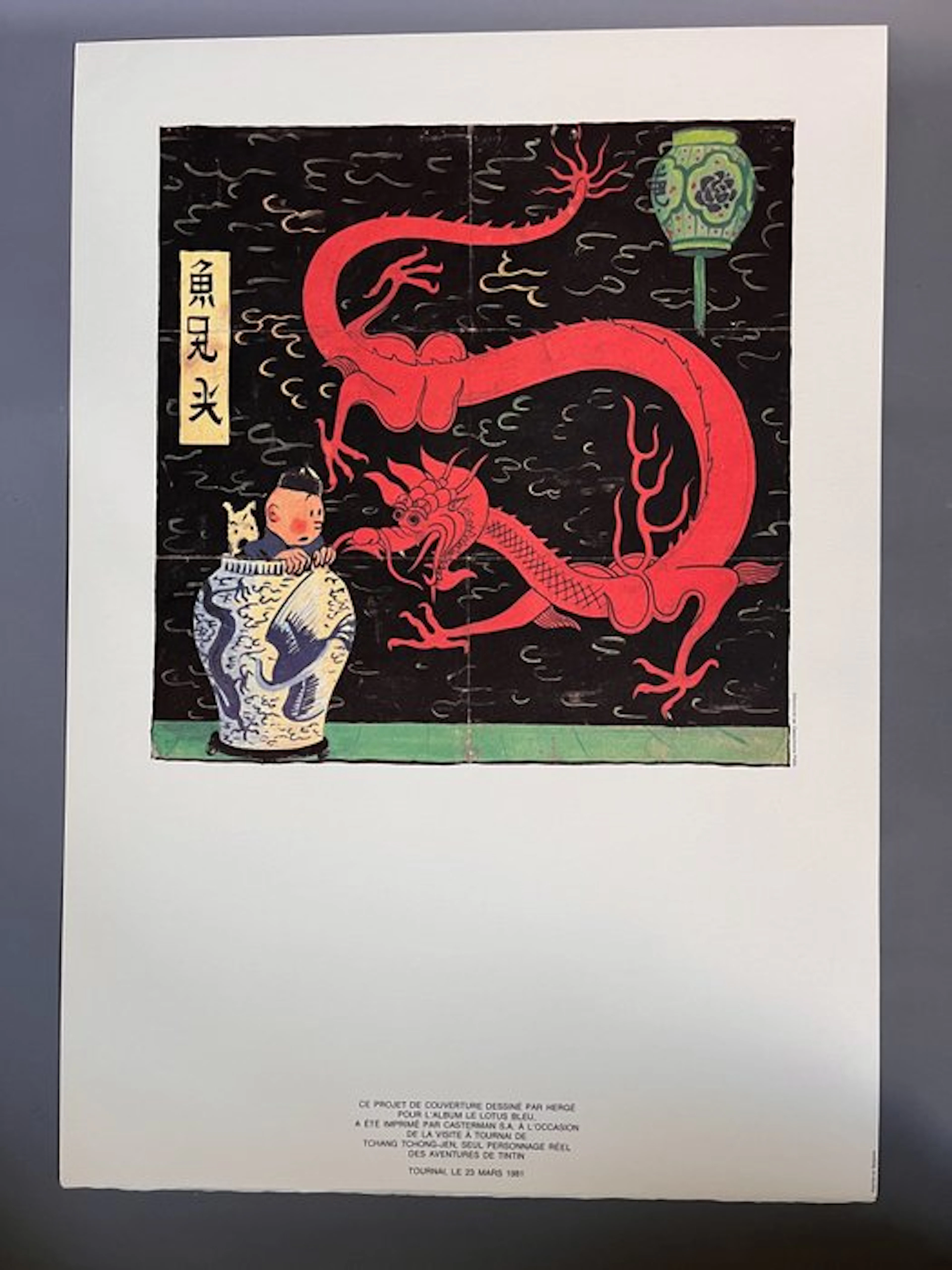 Hergé - 1 Casterman Serigraphy - Tintin - Projet de...